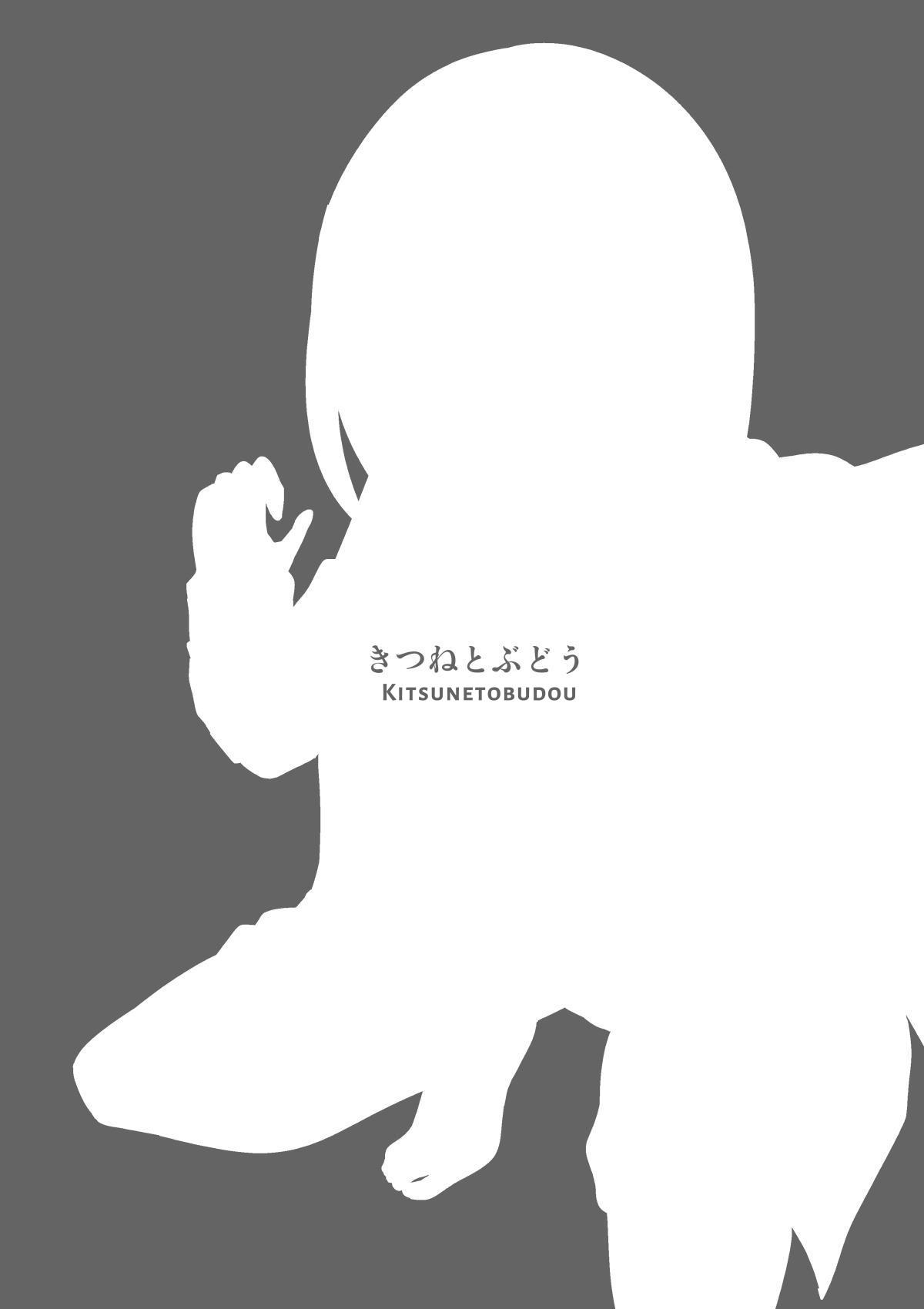 Sachiusu-san Shounin Yokkyuu | Hapless Woman's Desire For Social Approval page 24 original parody - glasses anorexic hentai manga - read online free