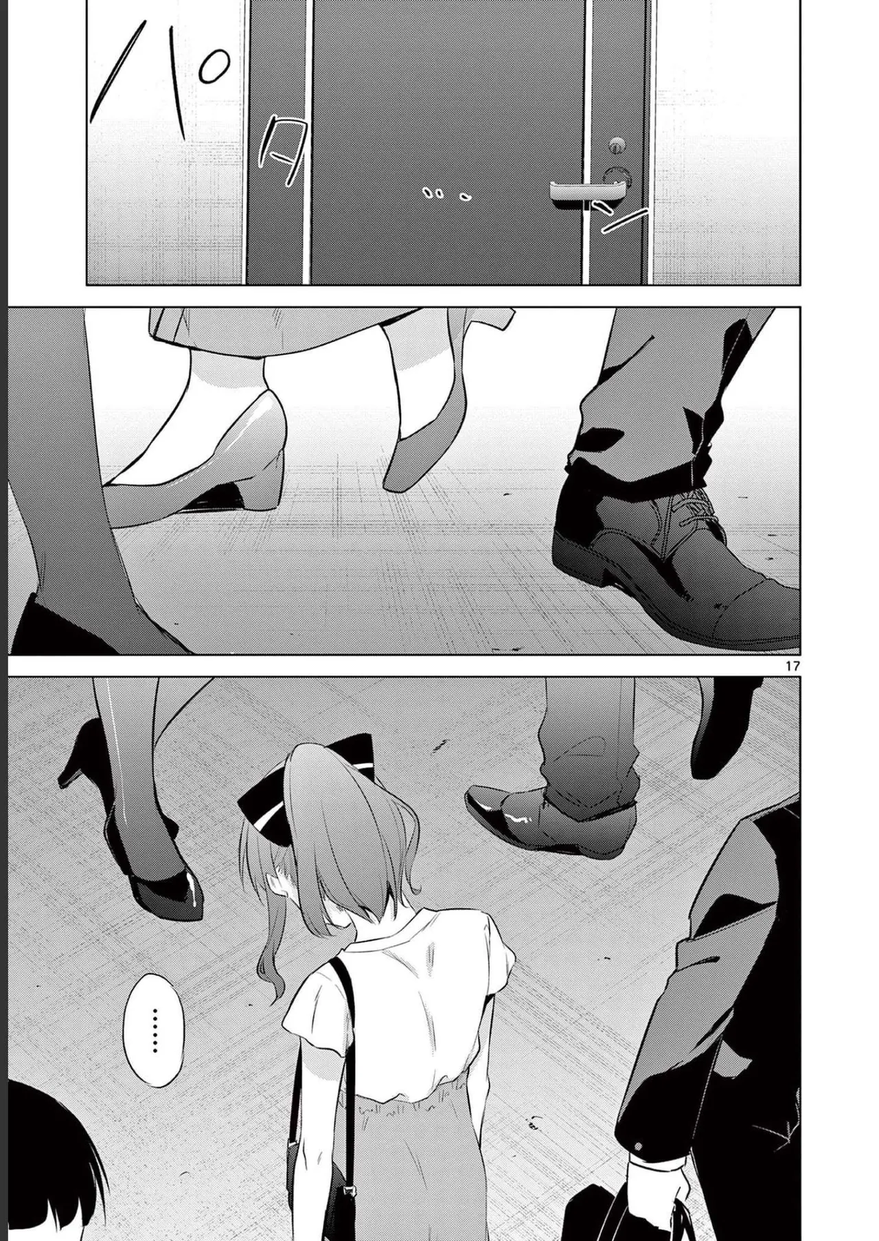 BAR Flowers Volume 2 - Page 111