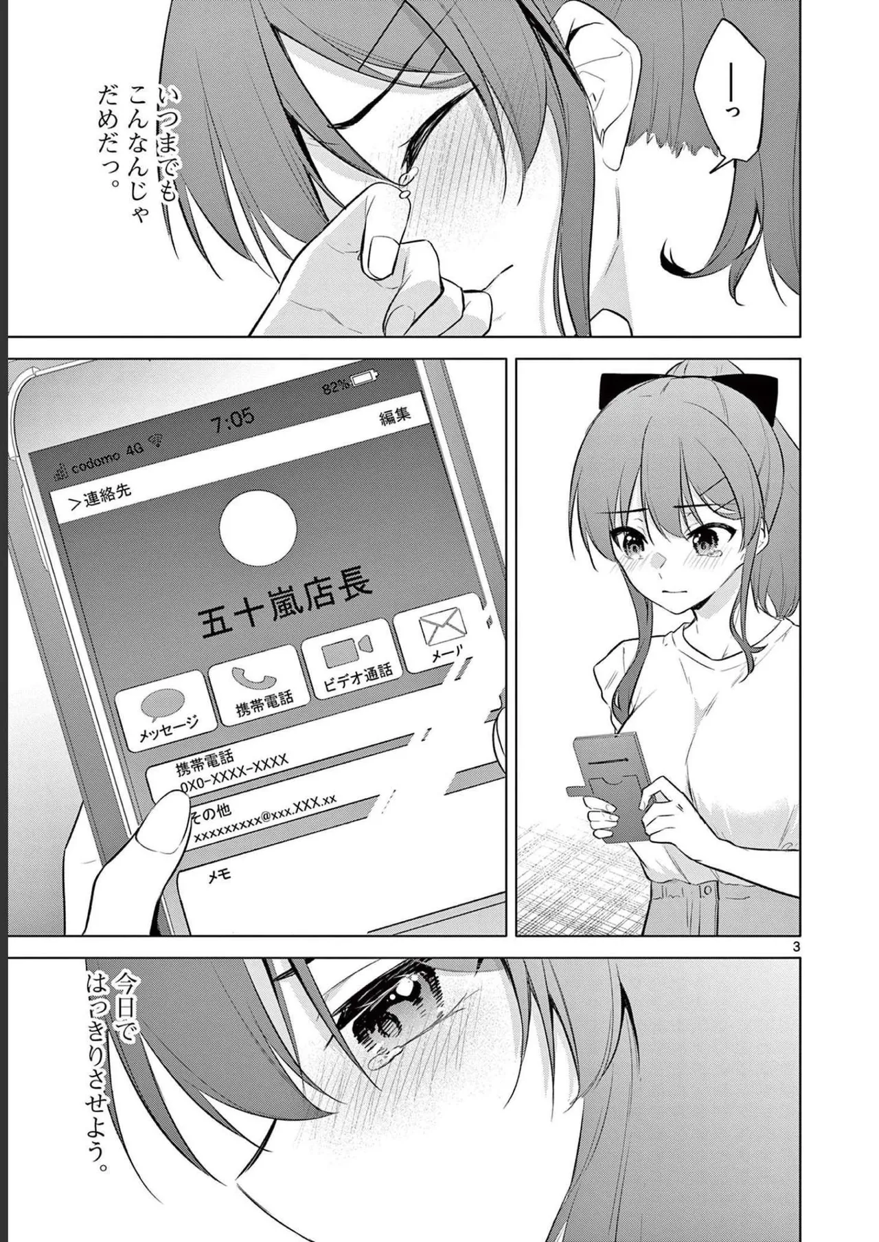 BAR Flowers Volume 2 page 117 - big breasts multi-work series hentai manga - read online free