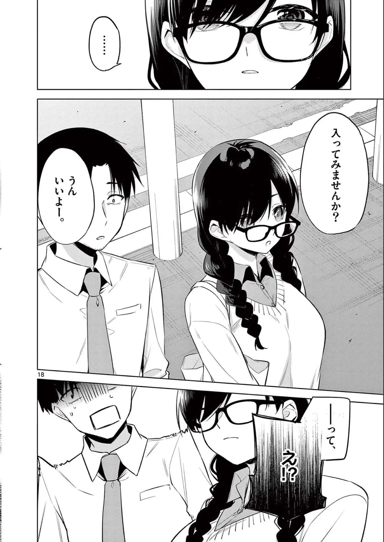 BAR Flowers Volume 2 page 150 - big breasts multi-work series hentai manga - read online free