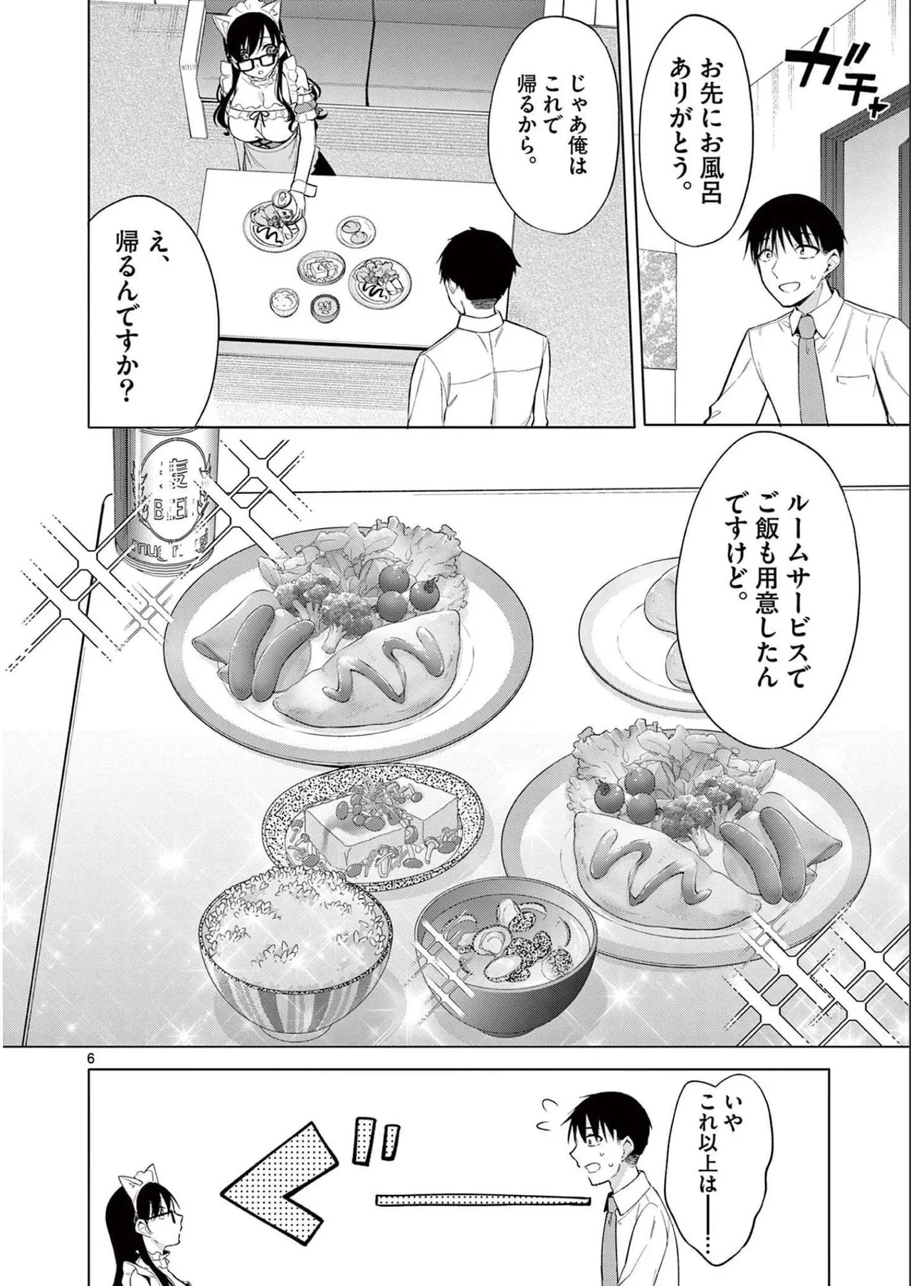 BAR Flowers Volume 2 page 174 - big breasts multi-work series hentai manga - read online free