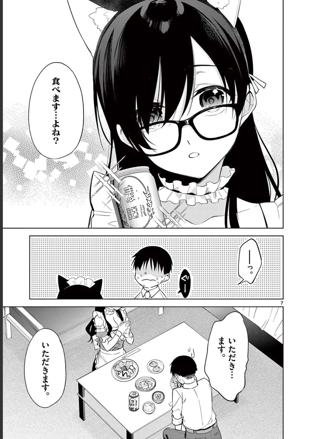 BAR Flowers Volume 2 page 175 - big breasts multi-work series hentai manga - read online free