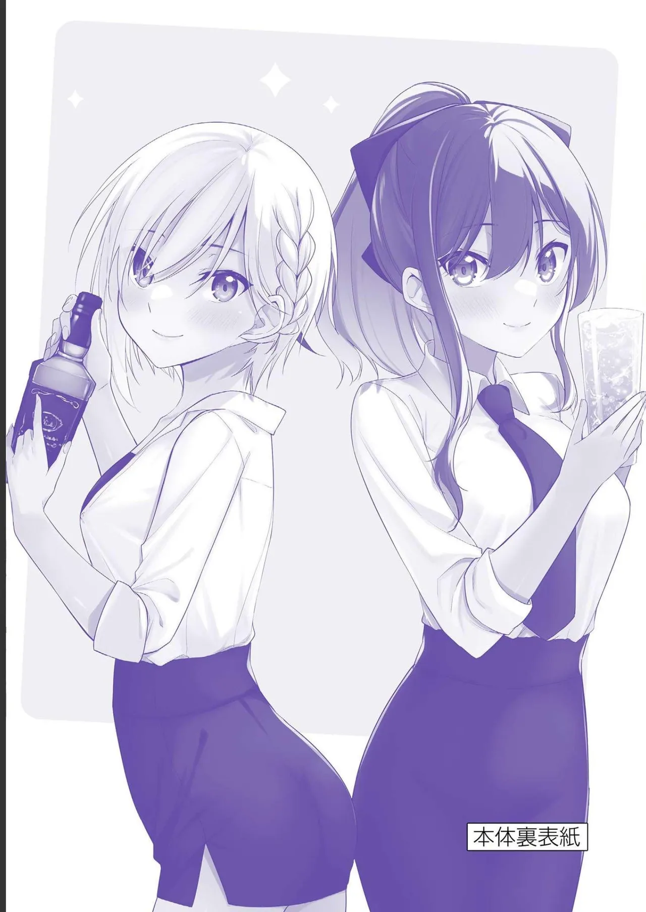 BAR Flowers Volume 2 page 197 - big breasts multi-work series hentai manga - read online free