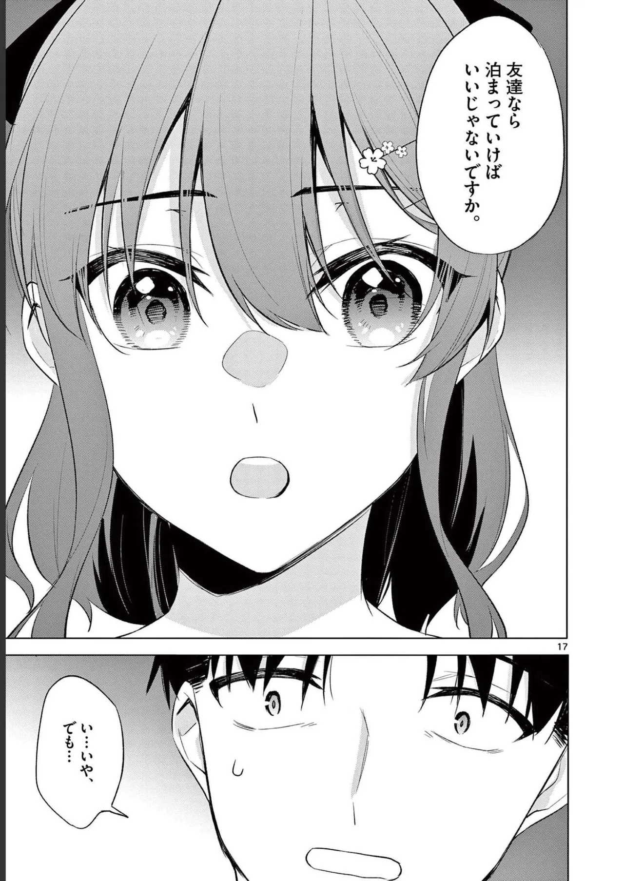 BAR Flowers Volume 2 page 21 - big breasts story arc hentai manga - read online free