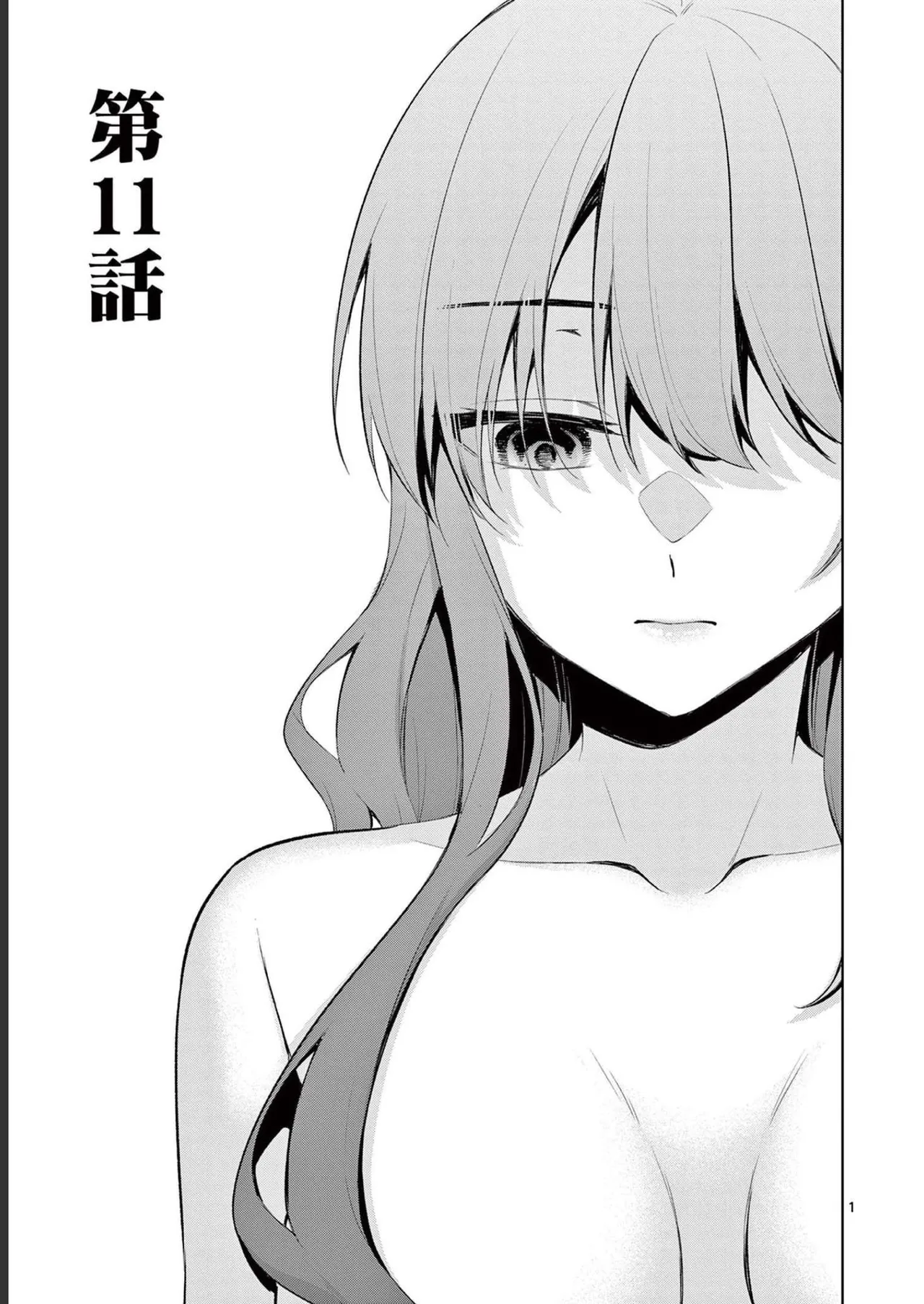 BAR Flowers Volume 2 page 23 - big breasts story arc hentai manga - read online free