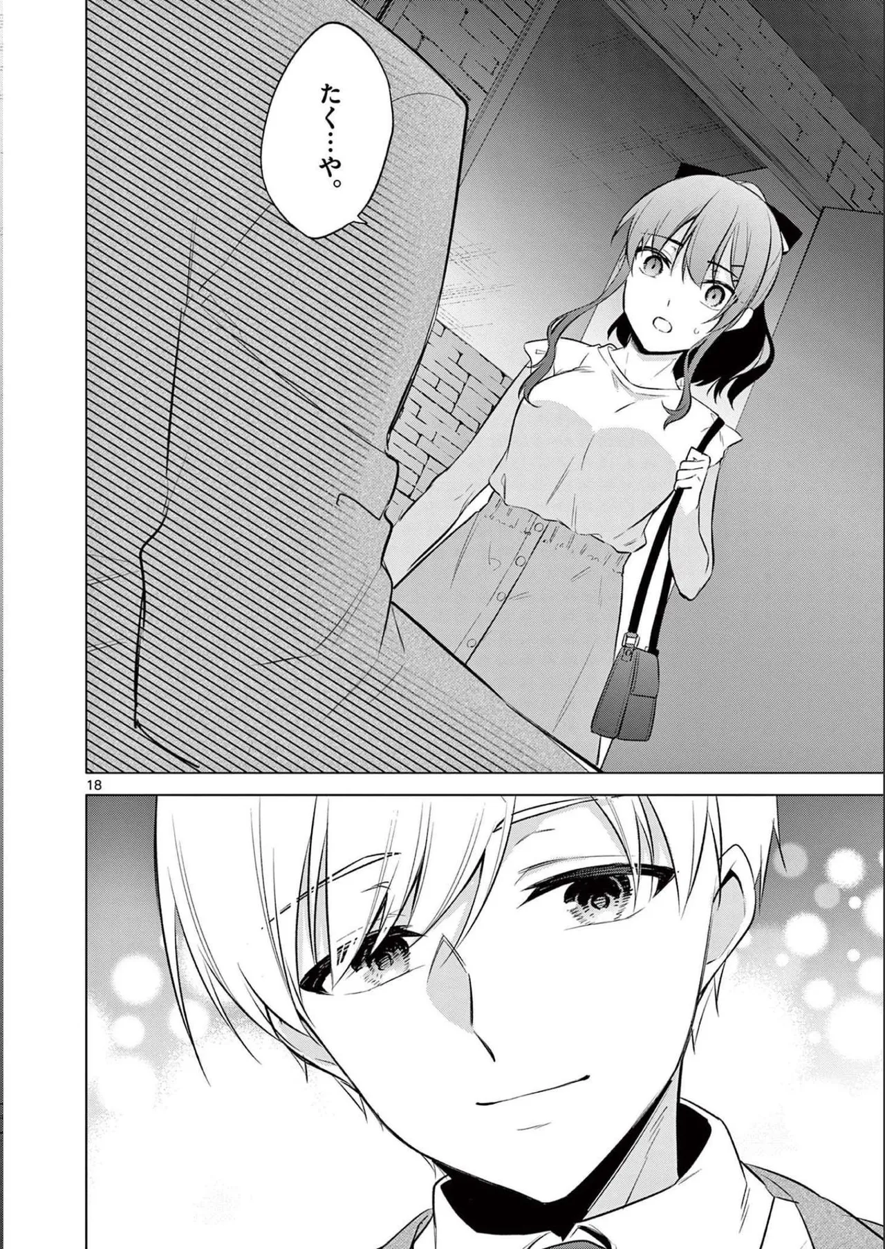 BAR Flowers Volume 2 page 94 - big breasts multi-work series hentai manga - read online free