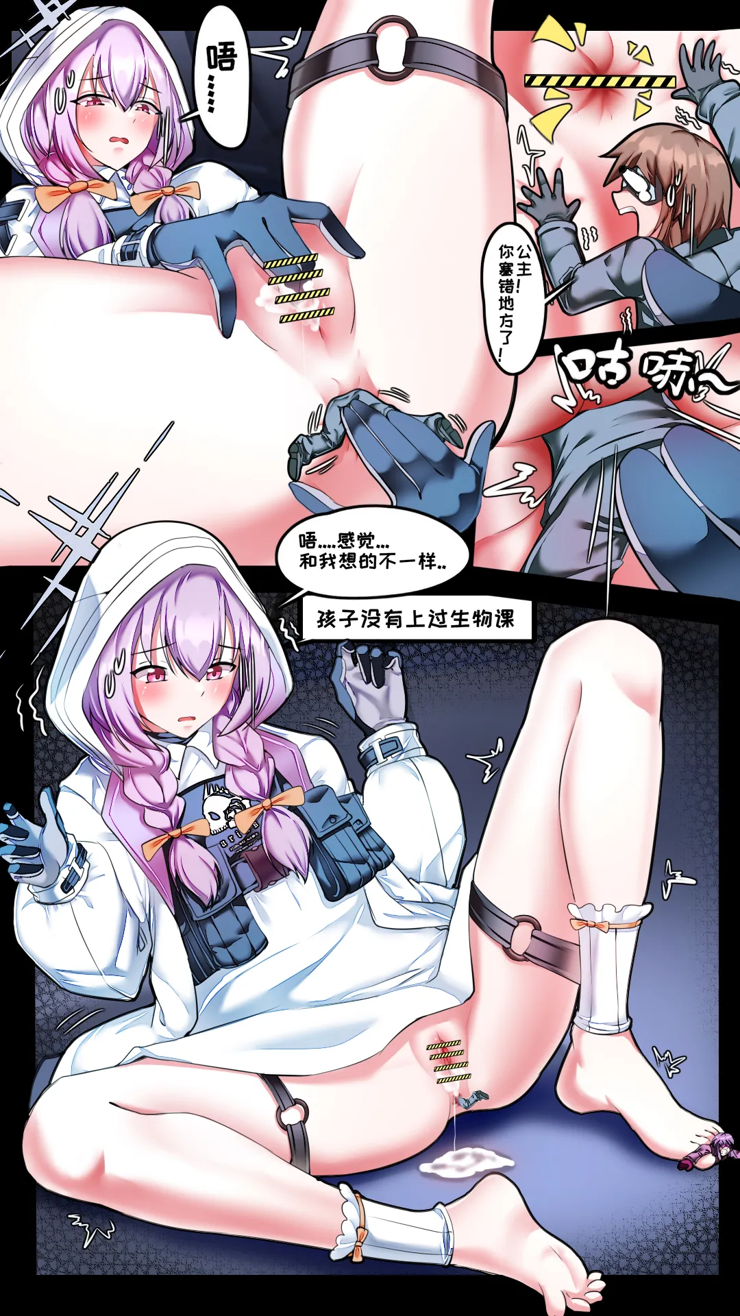 小sensei大冒险! page 15 featuring sensei blue archive parody - full color miniguy hentai manga - read online free