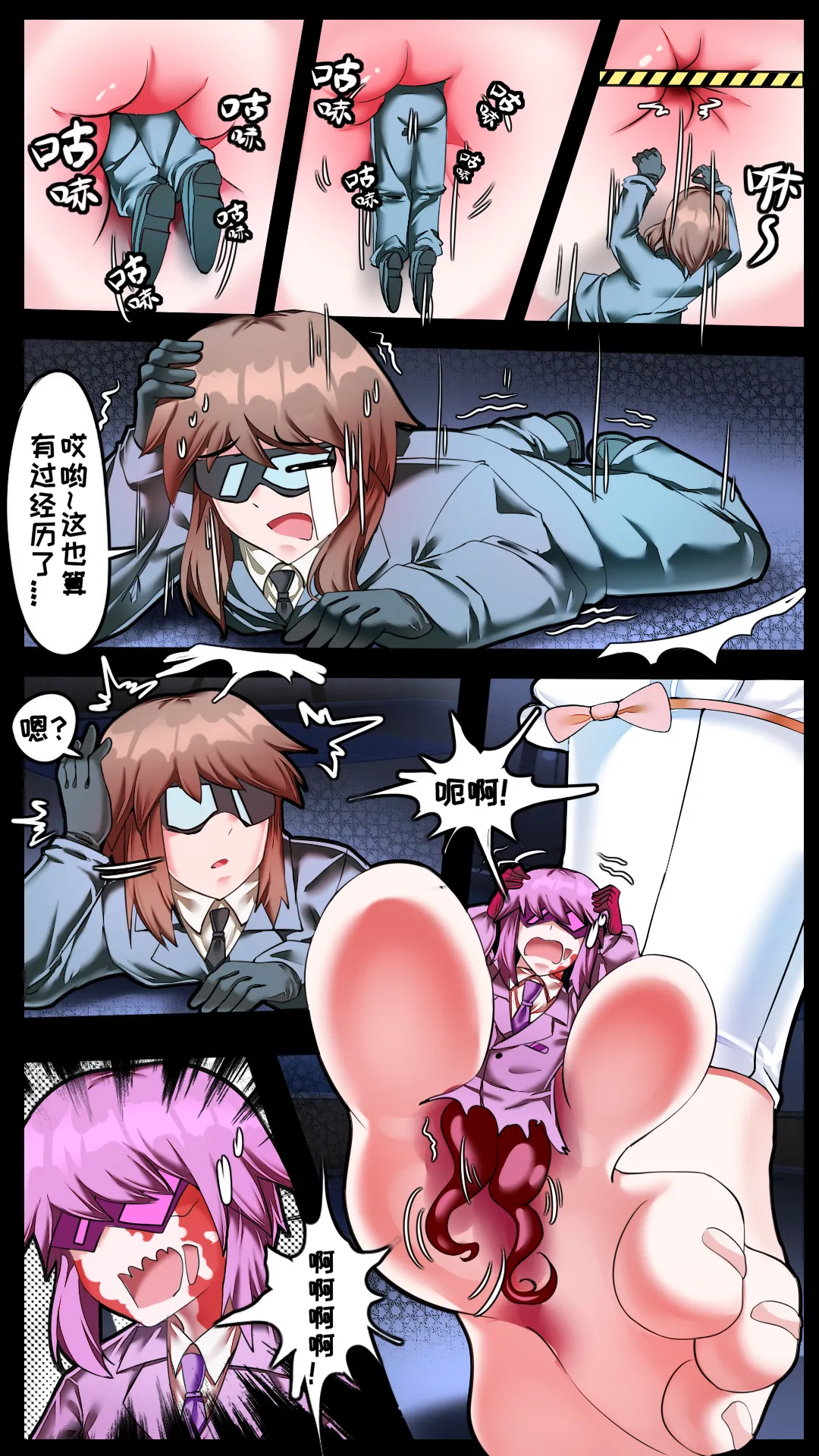 小sensei大冒险! page 21 featuring sensei blue archive parody - full color miniguy hentai manga - read online free