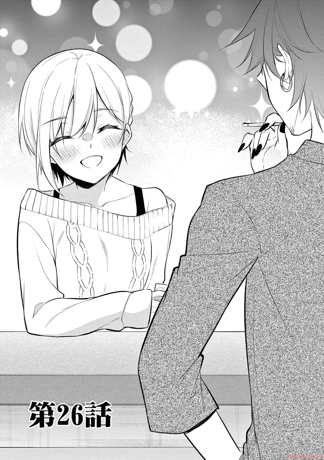 BAR Flowers Volume 3 page 117 - maid big breasts hentai manga - read online free