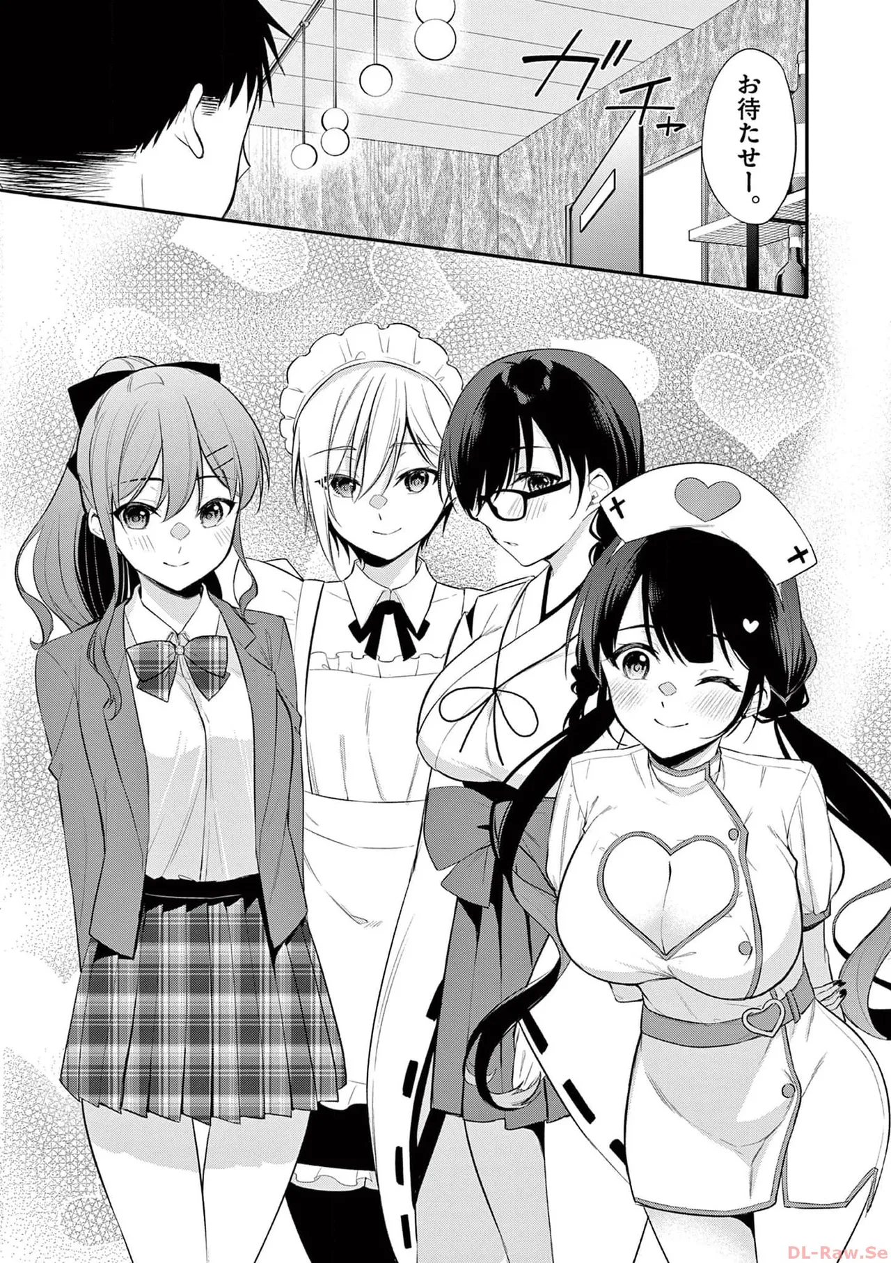 BAR Flowers Volume 3 page 139 - maid big breasts hentai manga - read online free