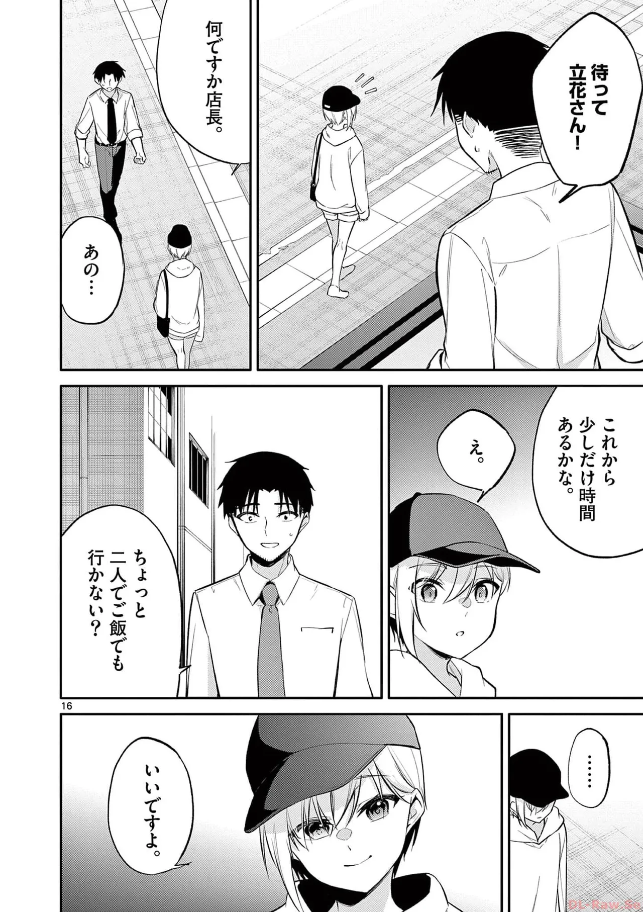 BAR Flowers Volume 3 page 170 - big breasts multi-work series hentai manga - read online free