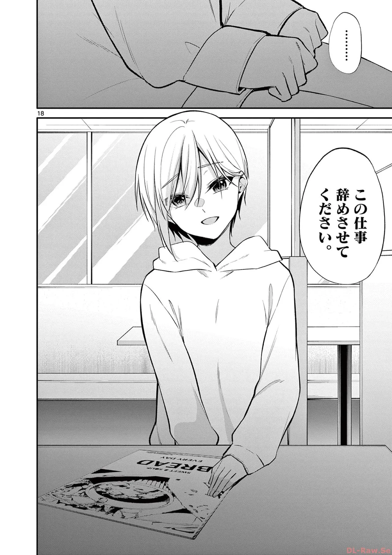 BAR Flowers Volume 3 page 172 - big breasts multi-work series hentai manga - read online free