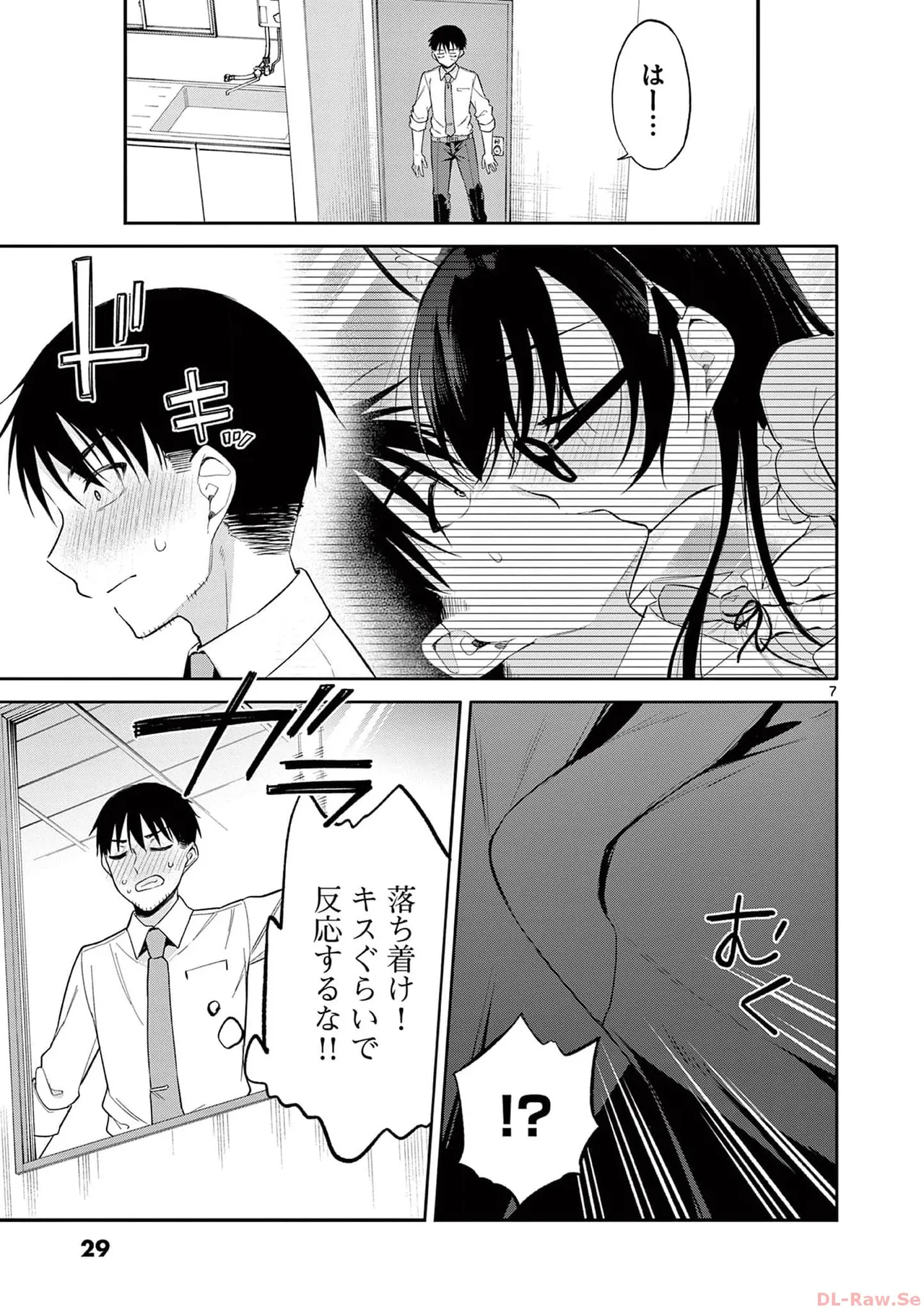 BAR Flowers Volume 3 page 31 - maid big breasts hentai manga - read online free