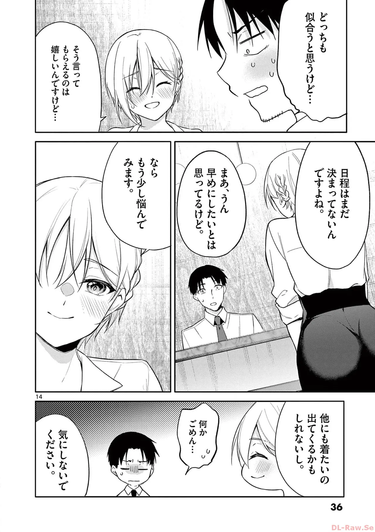 BAR Flowers Volume 3 page 38 - big breasts multi-work series hentai manga - read online free