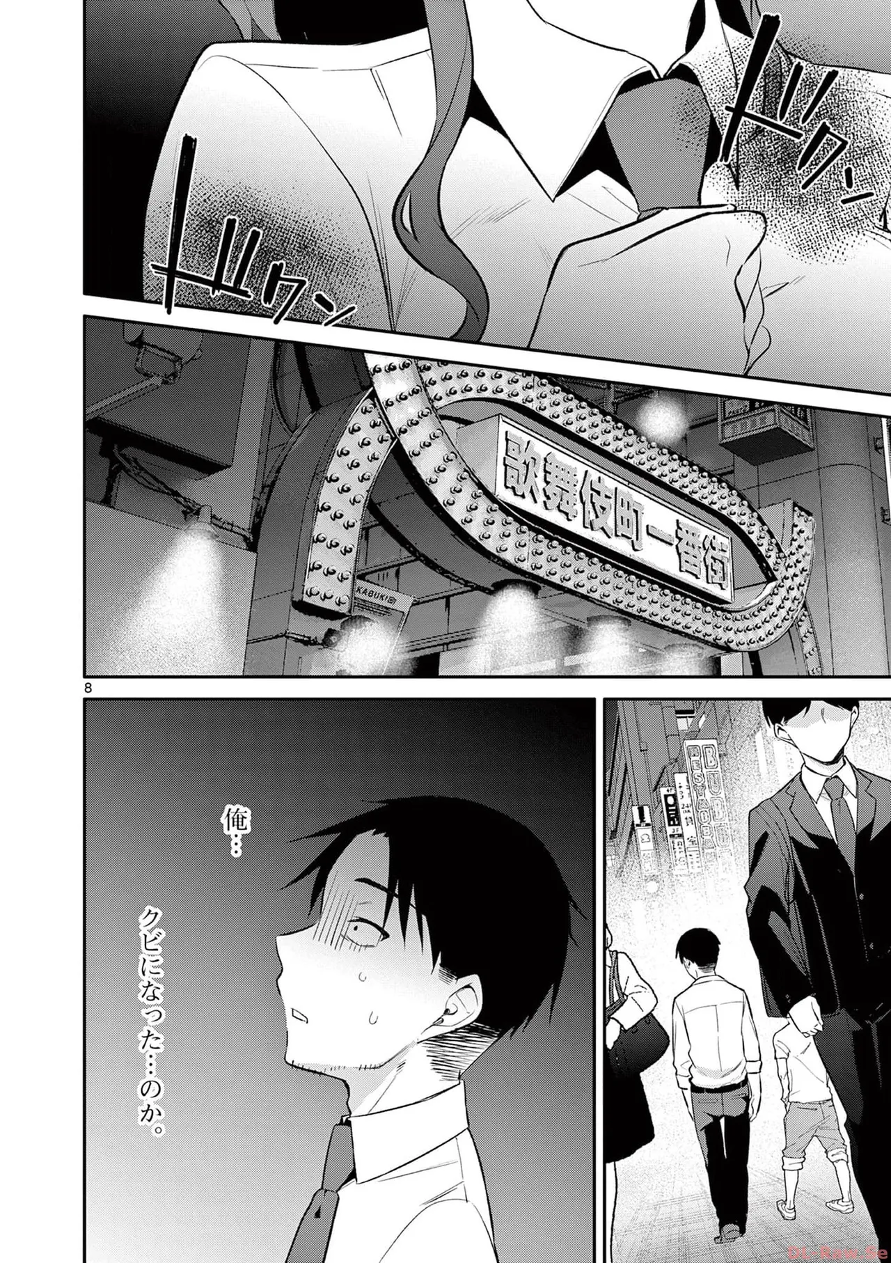 BAR Flowers Volume 3 page 50 - big breasts multi-work series hentai manga - read online free