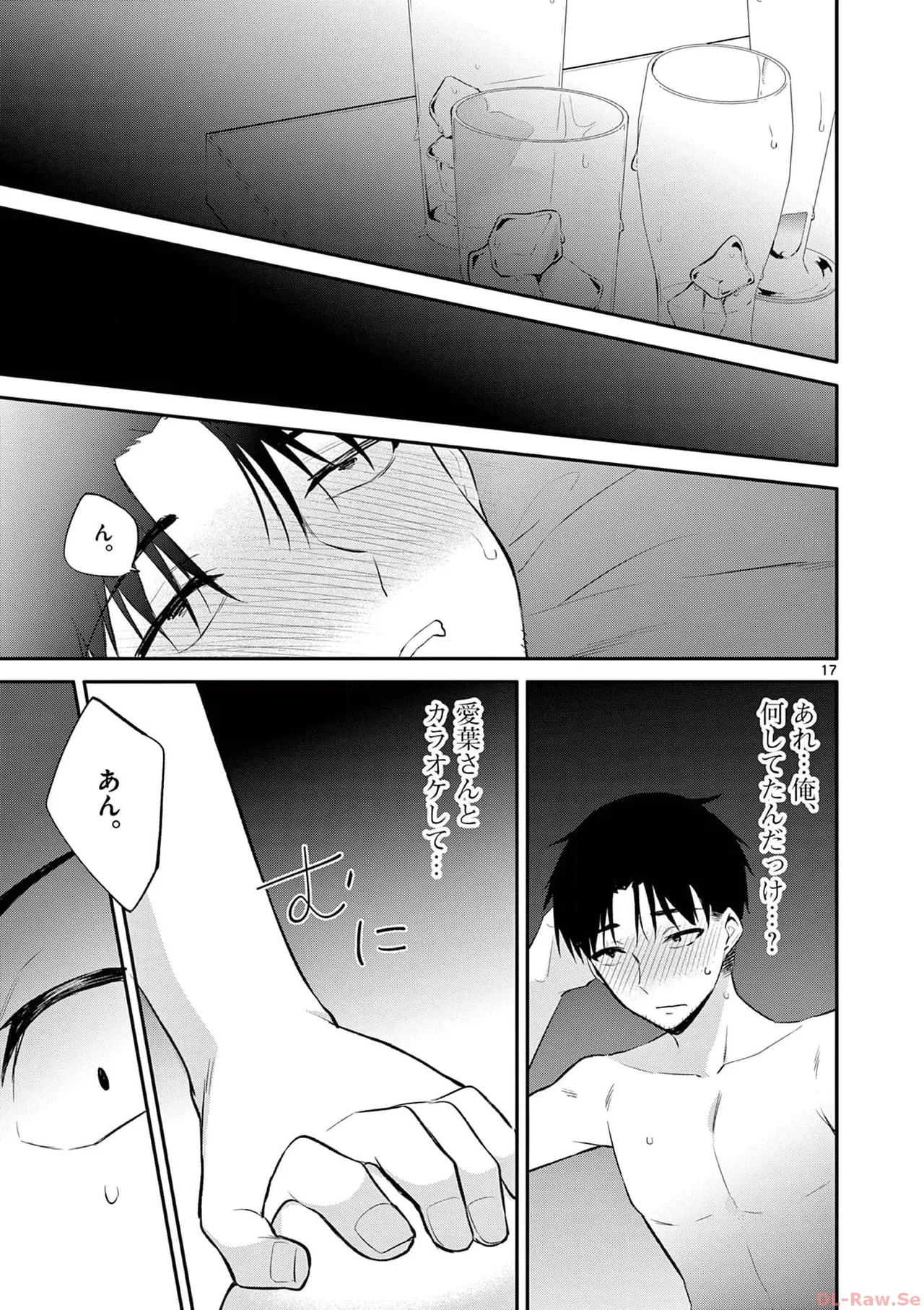 BAR Flowers Volume 3 page 59 - big breasts multi-work series hentai manga - read online free