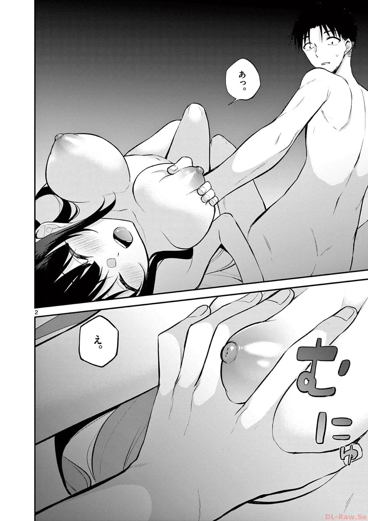 BAR Flowers Volume 3 page 62 - big breasts multi-work series hentai manga - read online free