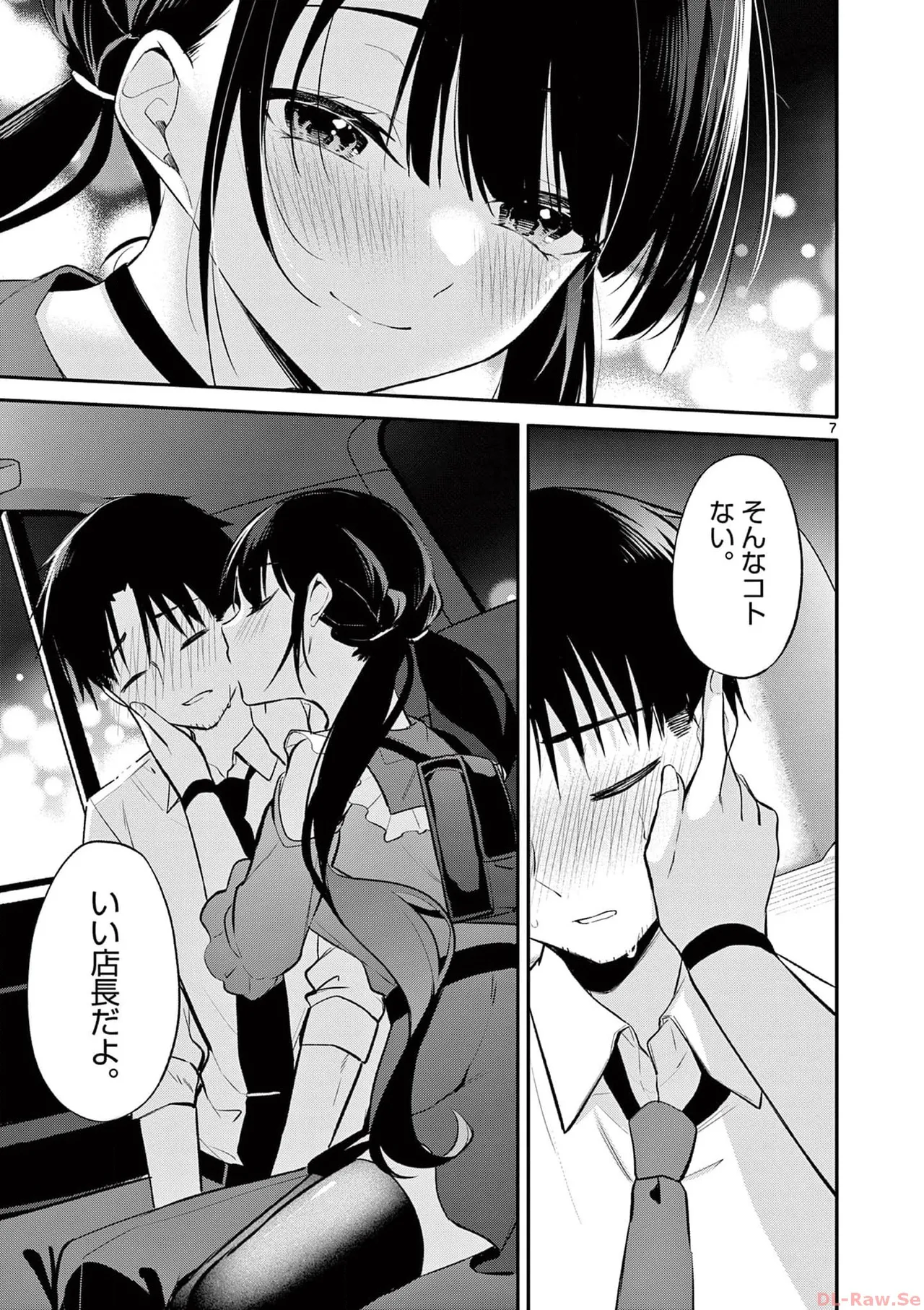 BAR Flowers Volume 3 page 67 - big breasts multi-work series hentai manga - read online free