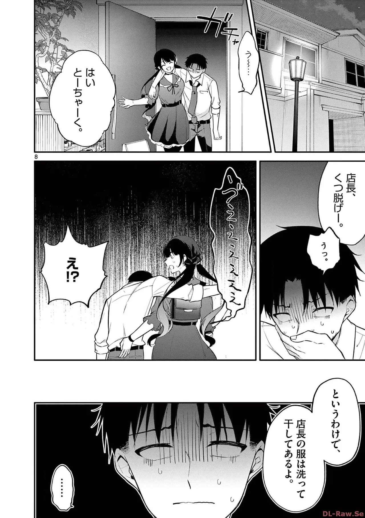 BAR Flowers Volume 3 page 68 - big breasts multi-work series hentai manga - read online free