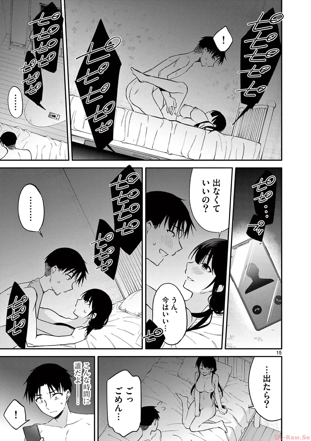 BAR Flowers Volume 3 page 95 - big breasts multi-work series hentai manga - read online free