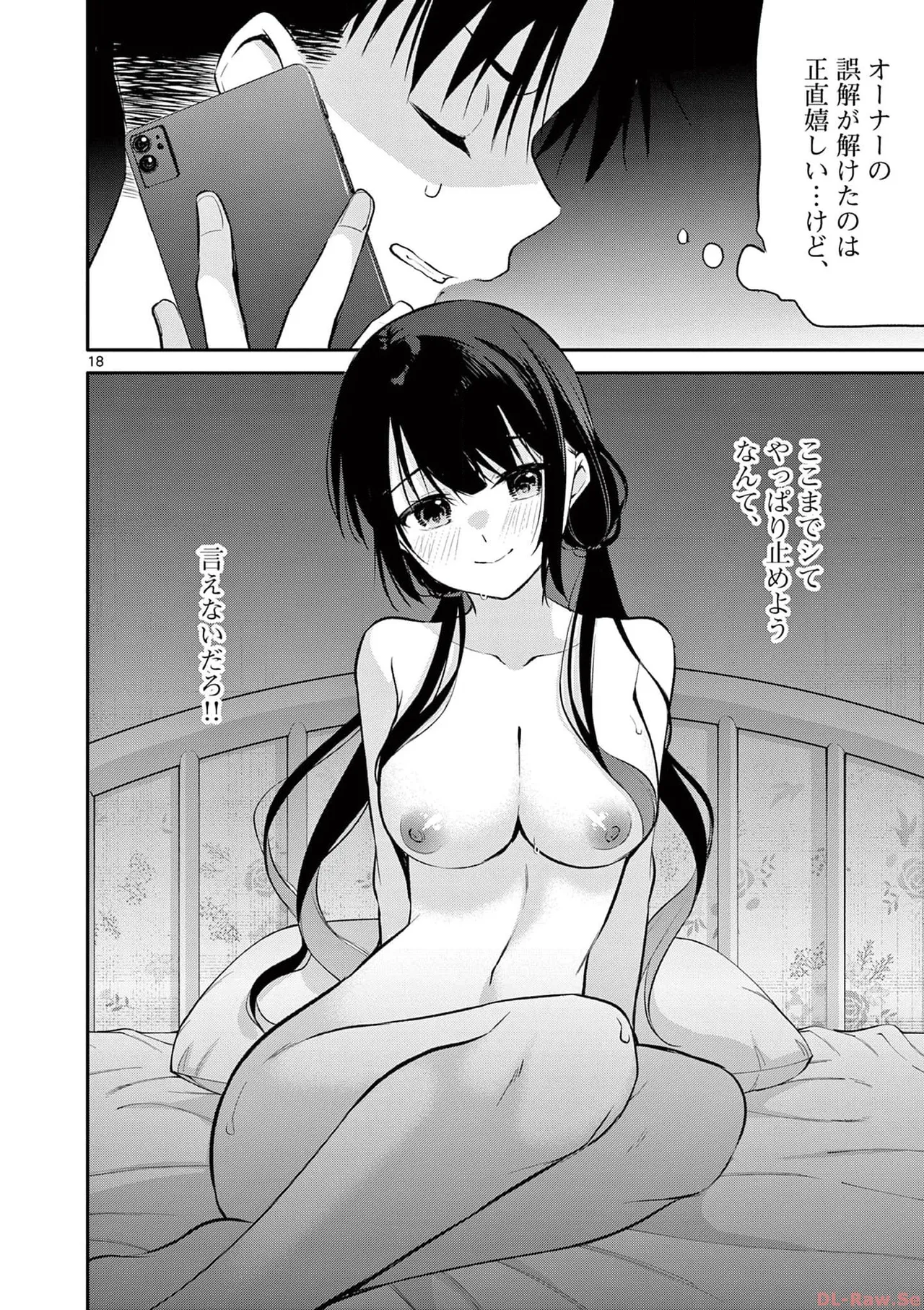 BAR Flowers Volume 3 page 98 - maid big breasts hentai manga - read online free