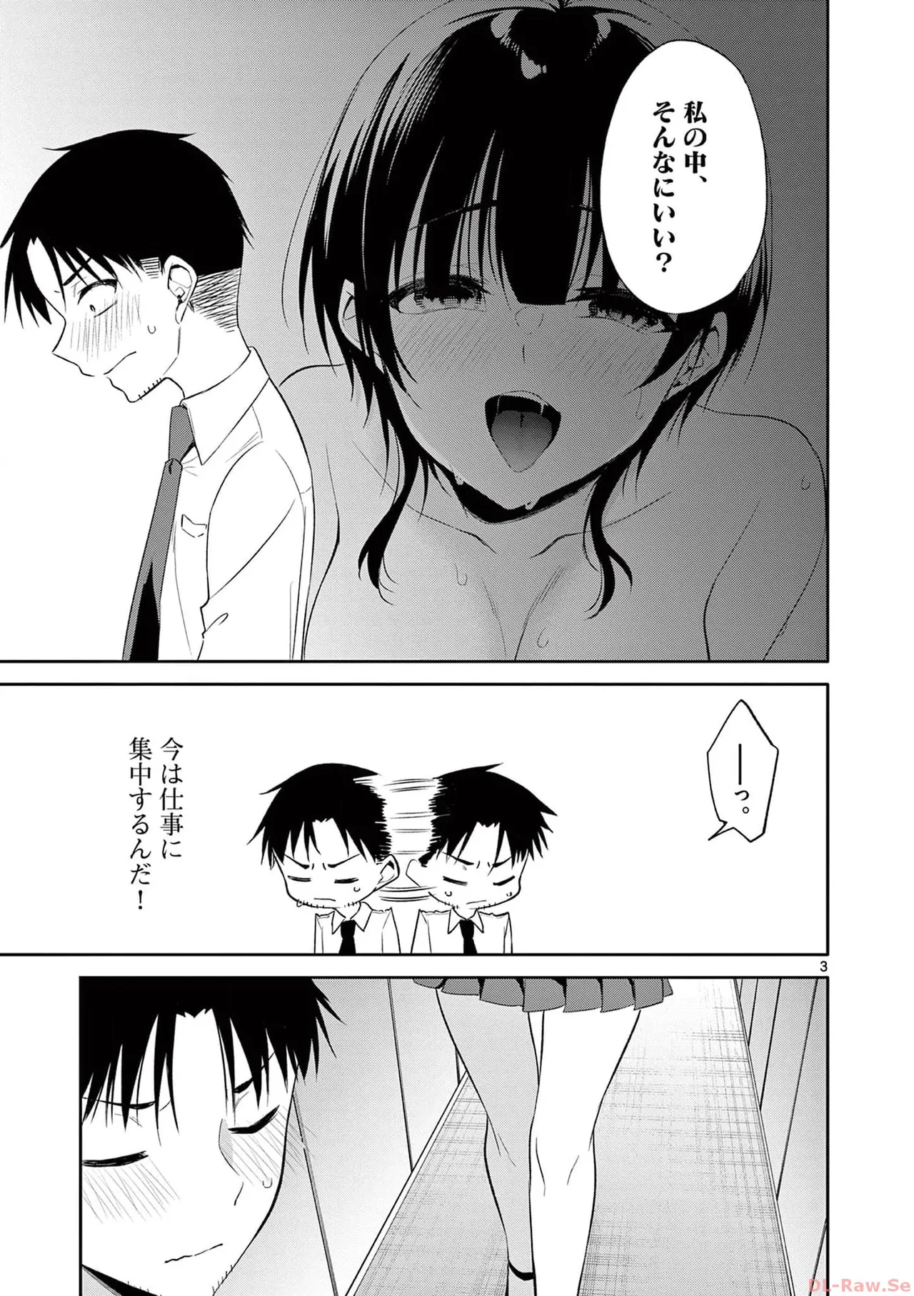 BAR Flowers Volume 4 page 123 - multi-work series tankoubon hentai manga - read online free