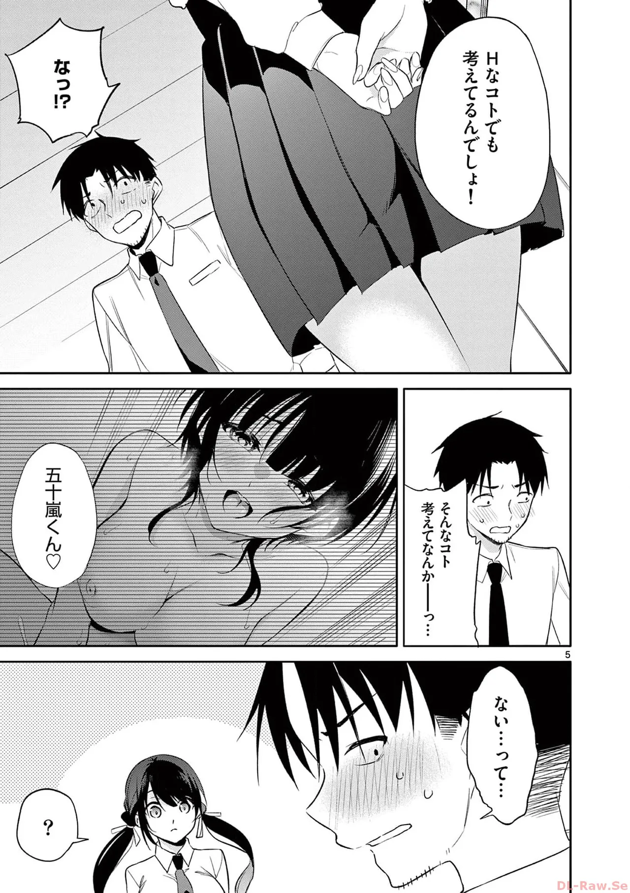 BAR Flowers Volume 4 page 125 - multi-work series tankoubon hentai manga - read online free