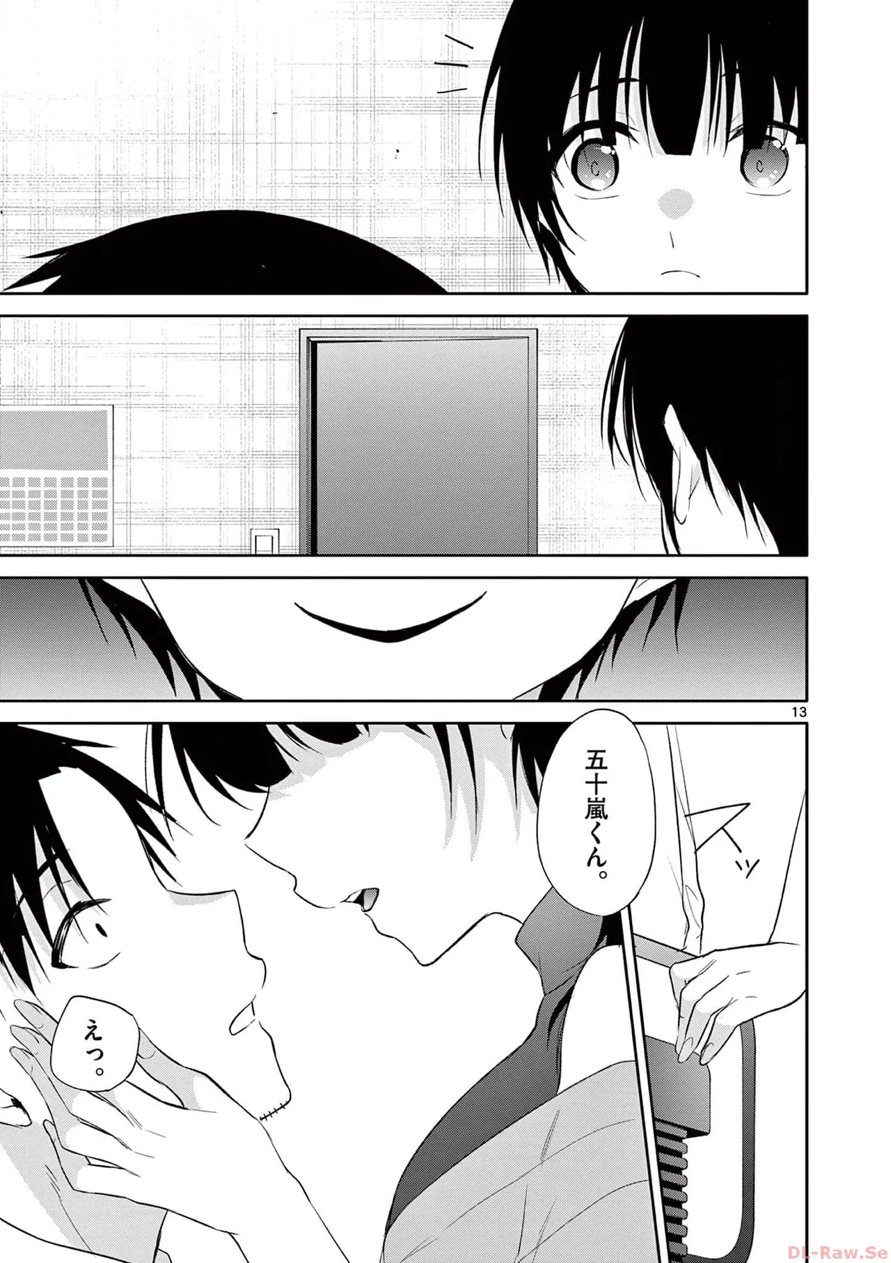 BAR Flowers Volume 4 page 133 - story arc multi-work series hentai manga - read online free