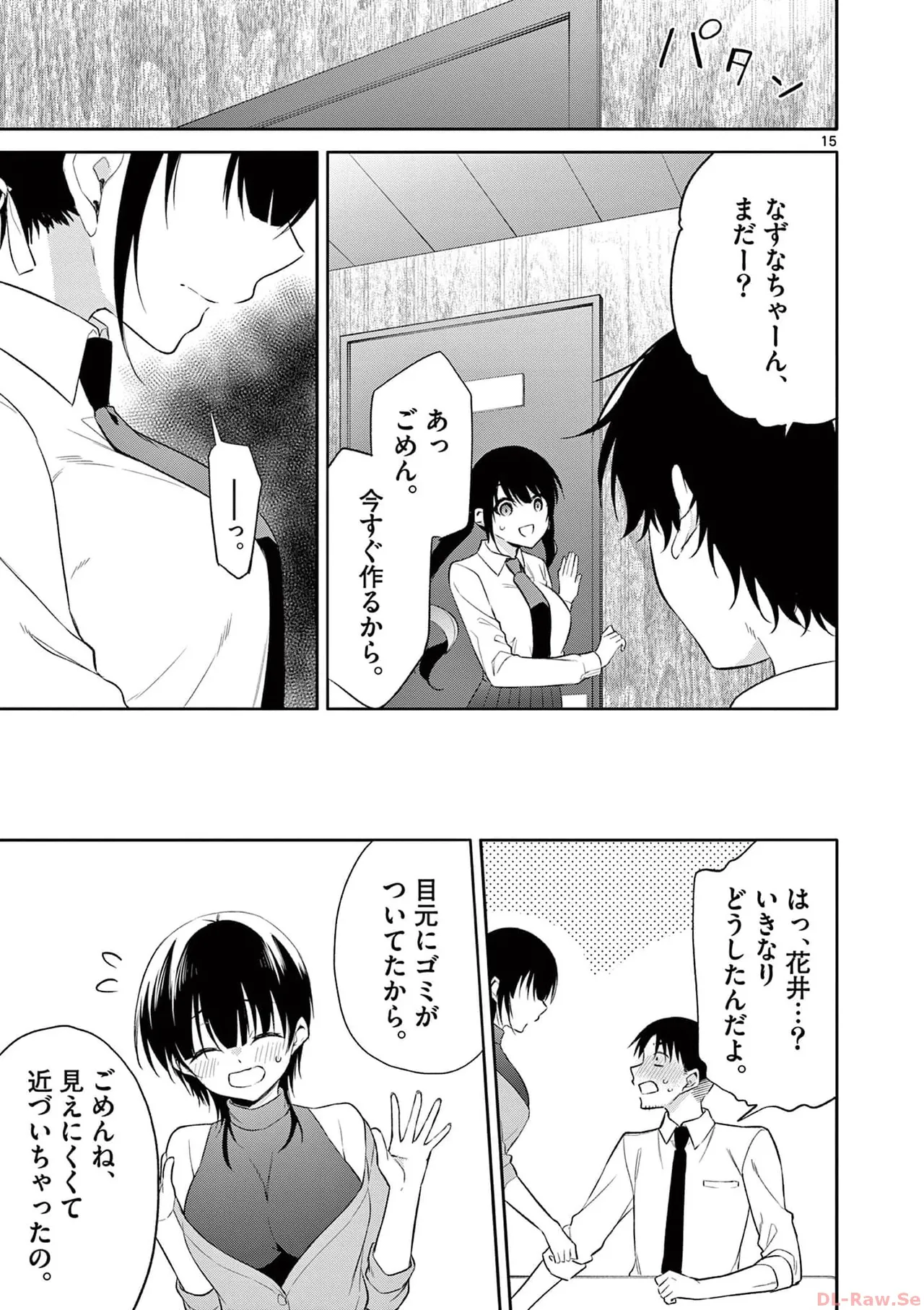 BAR Flowers Volume 4 page 135 - multi-work series tankoubon hentai manga - read online free