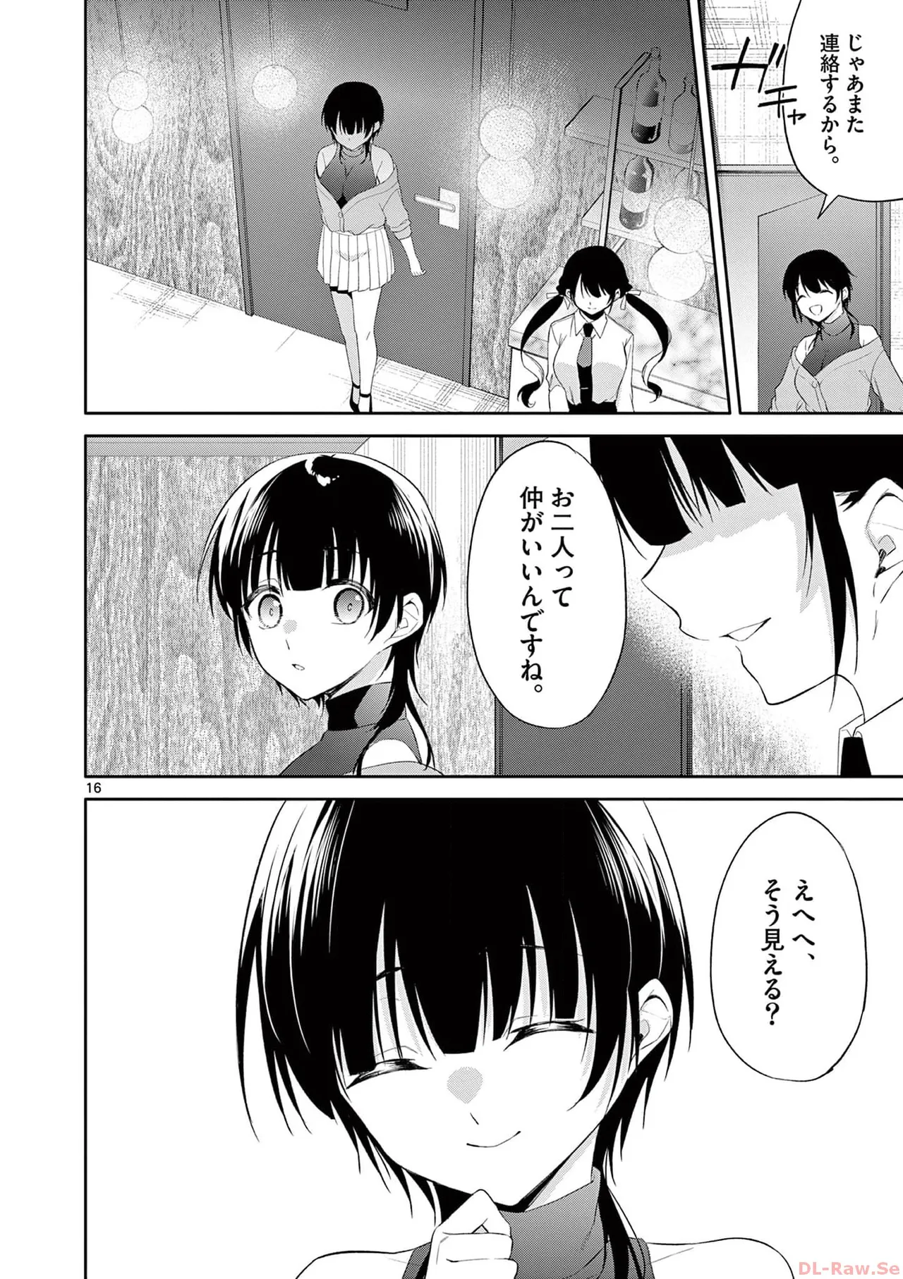BAR Flowers Volume 4 page 136 - story arc multi-work series hentai manga - read online free