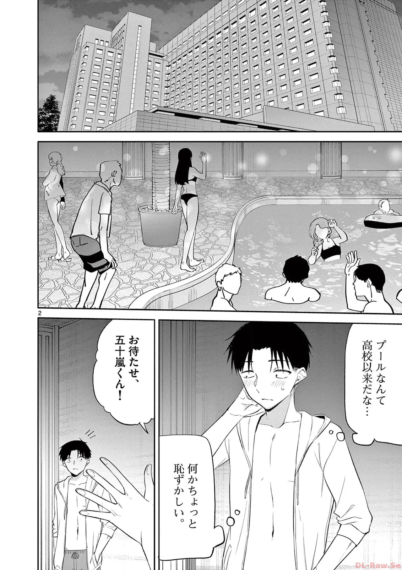 BAR Flowers Volume 4 page 140 - multi-work series tankoubon hentai manga - read online free