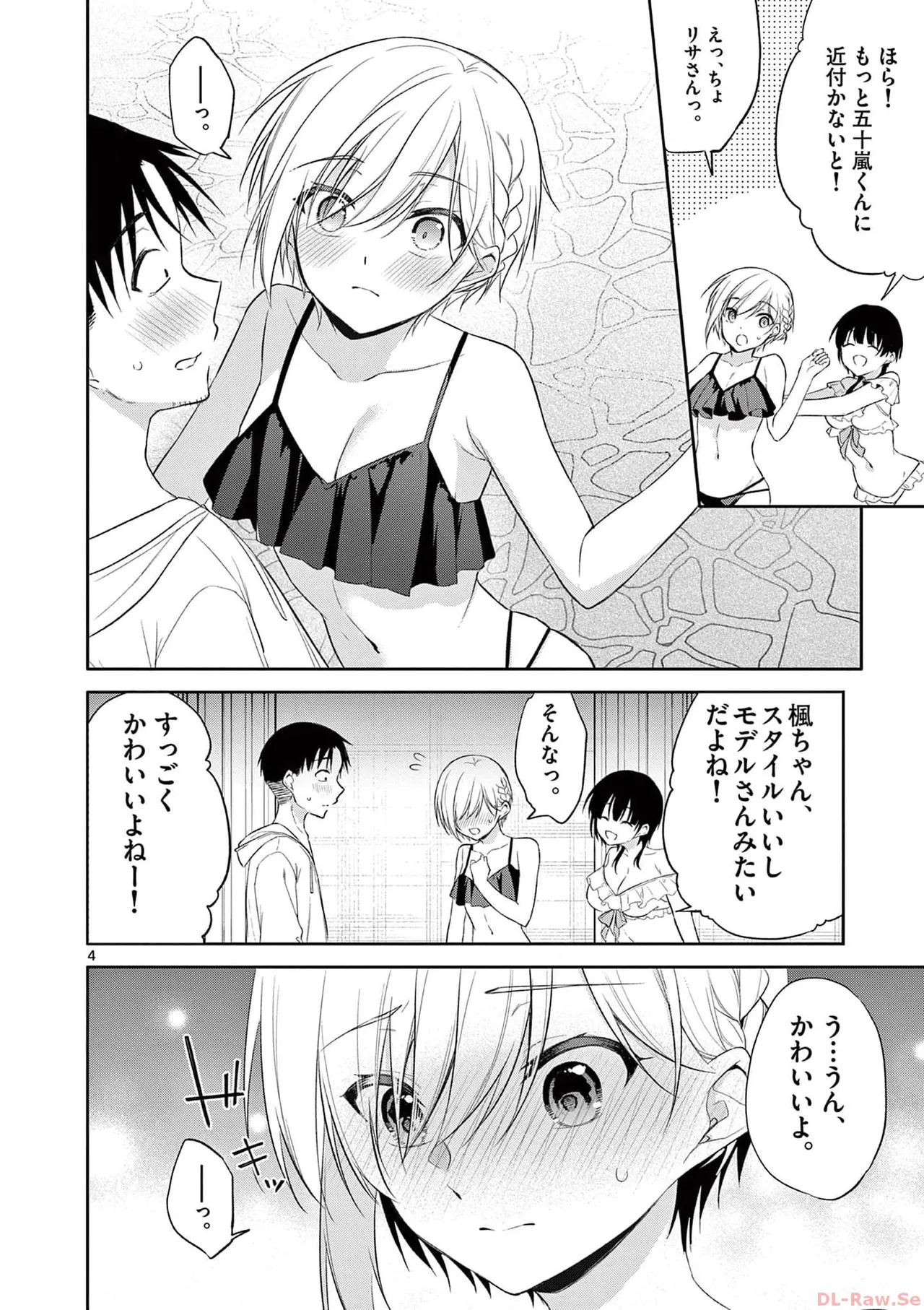 BAR Flowers Volume 4 page 142 - multi-work series tankoubon hentai manga - read online free