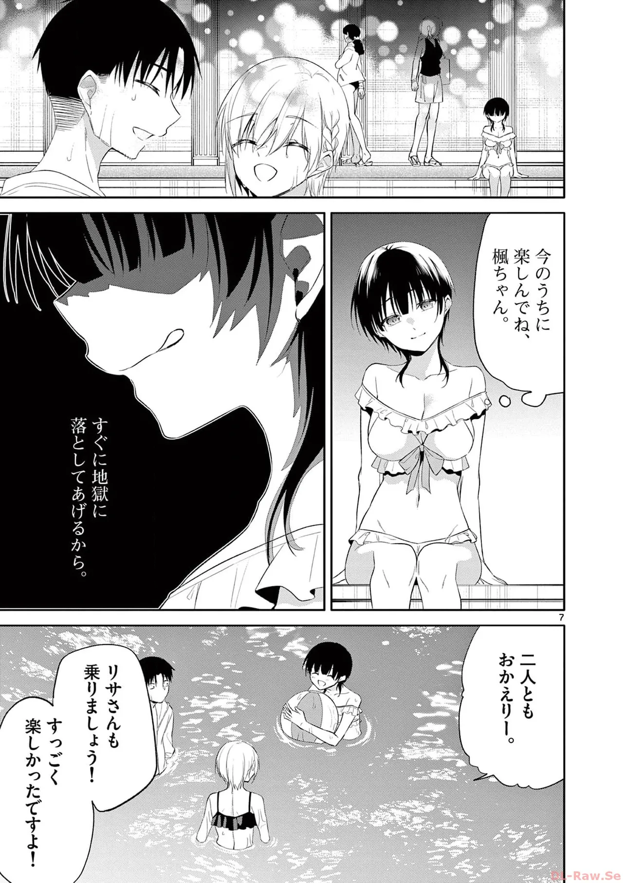 BAR Flowers Volume 4 page 145 - story arc multi-work series hentai manga - read online free