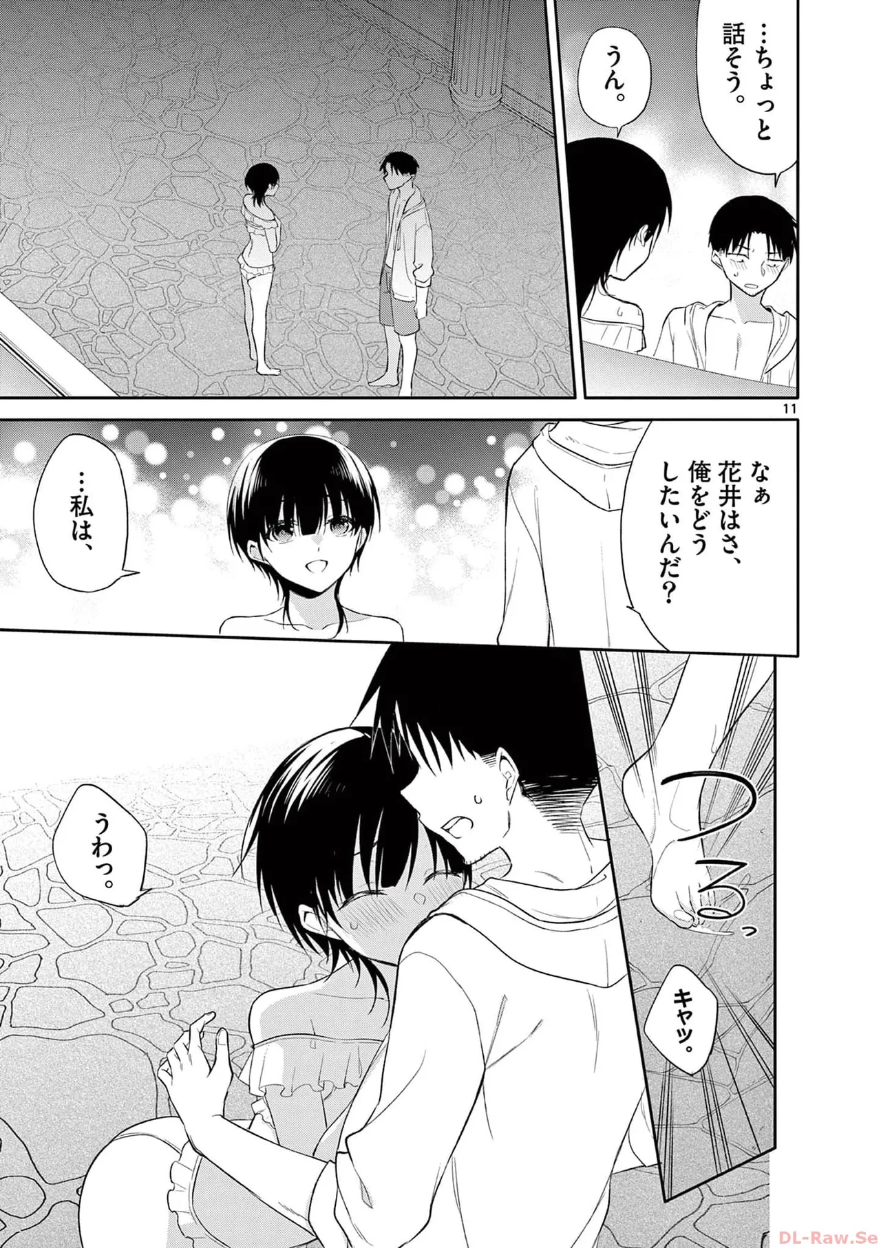 BAR Flowers Volume 4 page 149 - story arc multi-work series hentai manga - read online free