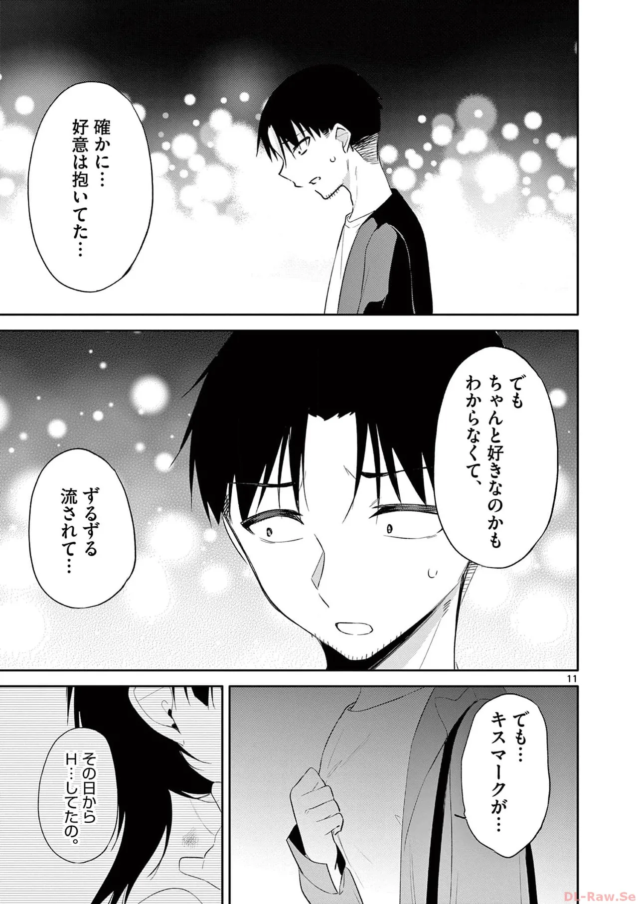 BAR Flowers Volume 4 page 167 - multi-work series tankoubon hentai manga - read online free