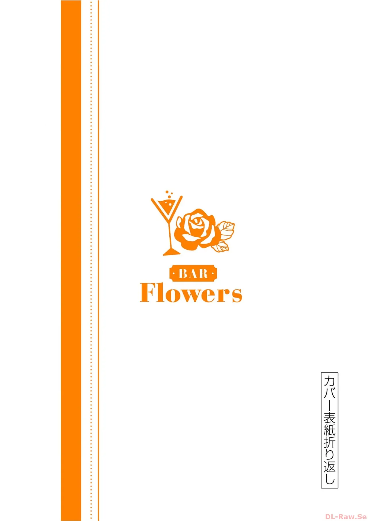 BAR Flowers Volume 4 page 194 - story arc multi-work series hentai manga - read online free