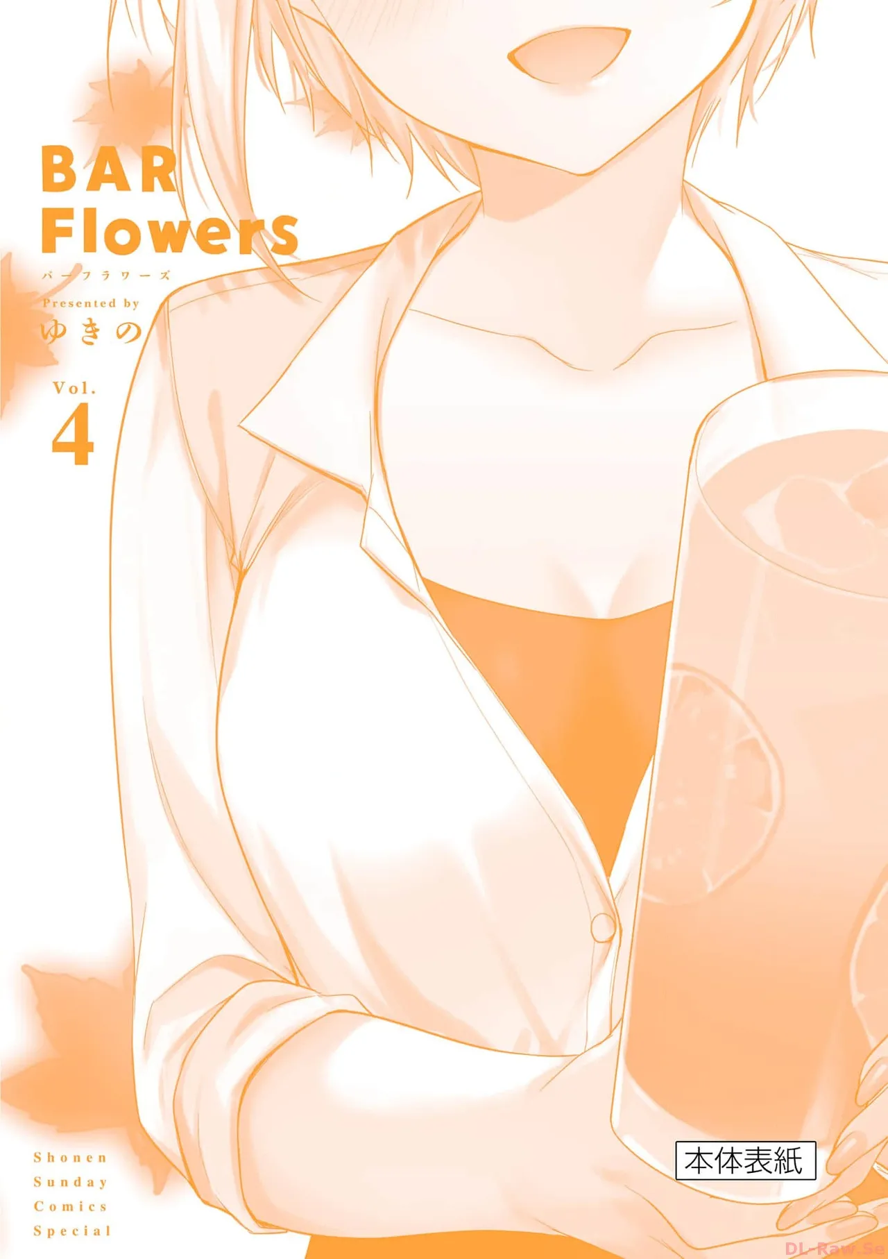 BAR Flowers Volume 4 page 196 - multi-work series tankoubon hentai manga - read online free