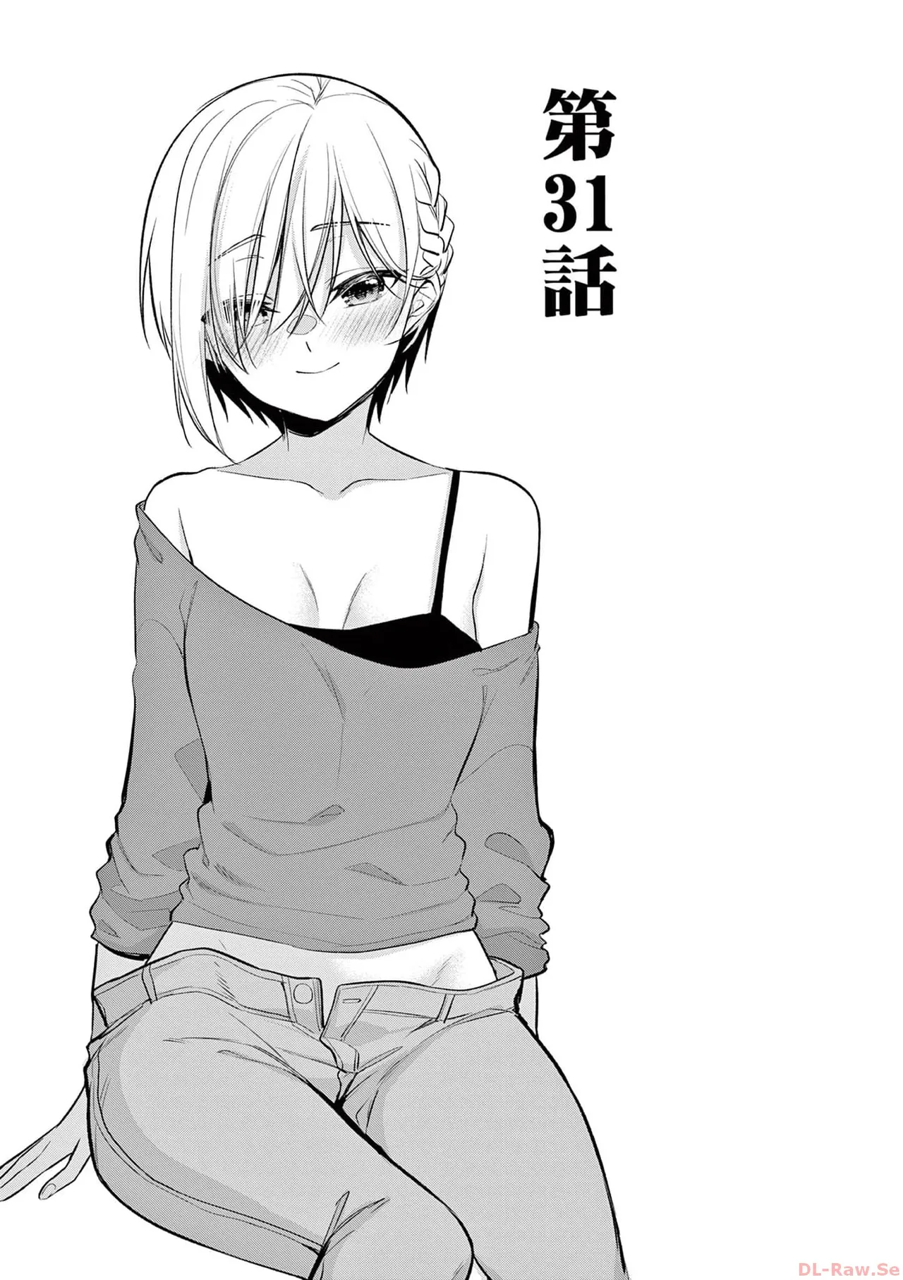 BAR Flowers Volume 4 page 25 - story arc multi-work series hentai manga - read online free