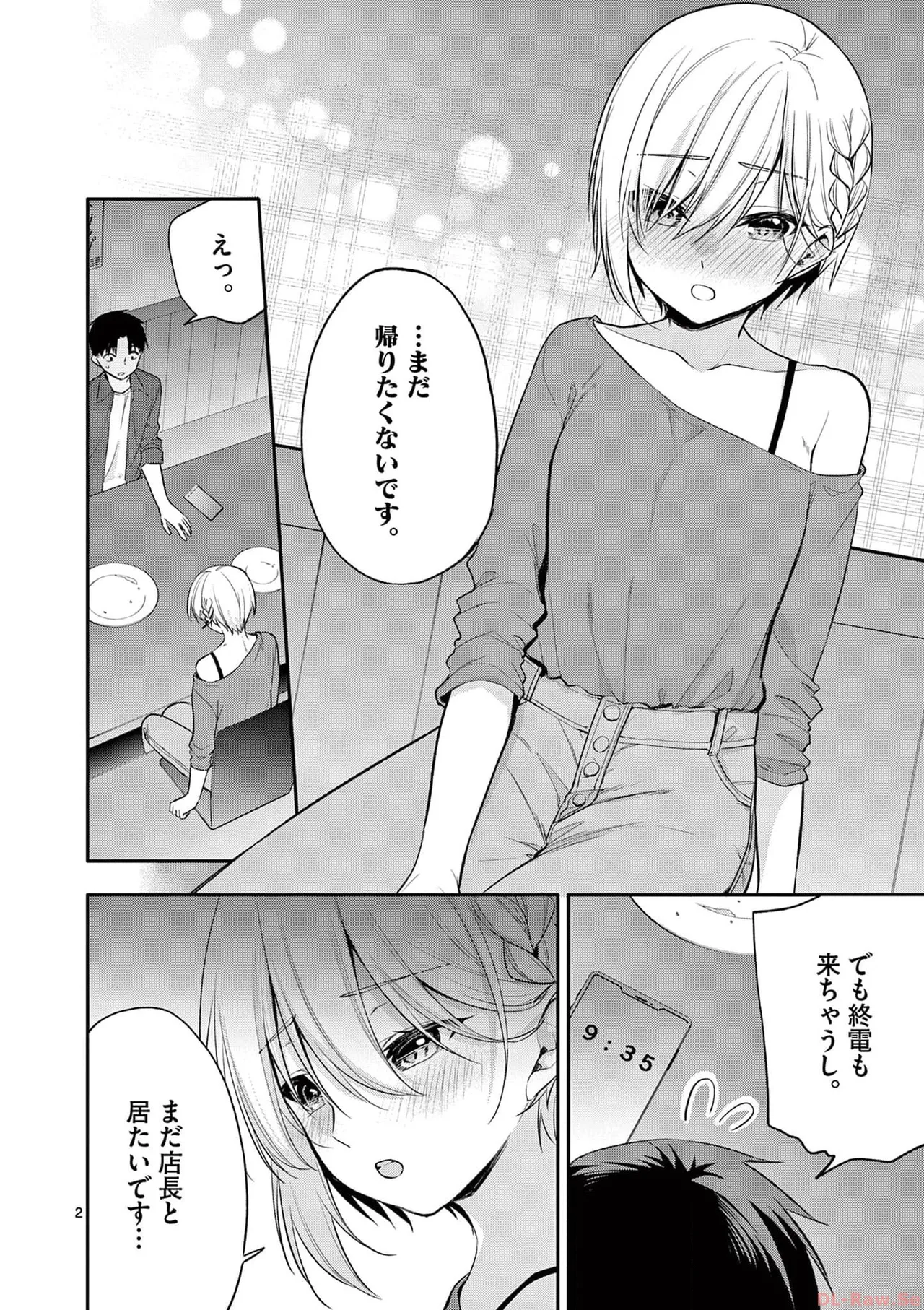 BAR Flowers Volume 4 page 26 - multi-work series tankoubon hentai manga - read online free