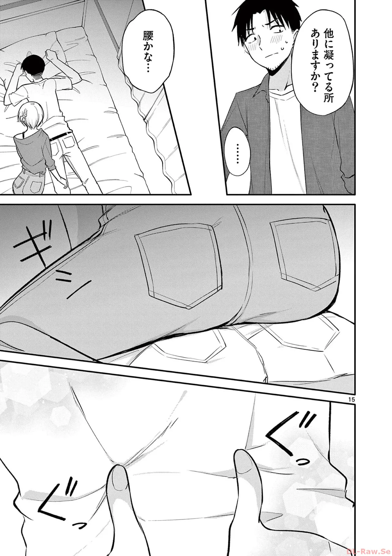 BAR Flowers Volume 4 page 39 - story arc multi-work series hentai manga - read online free