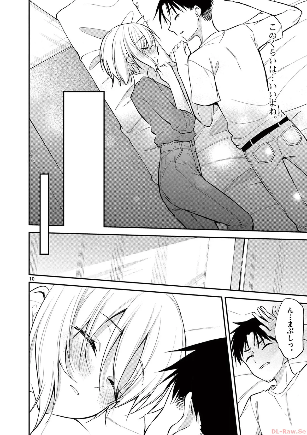 BAR Flowers Volume 4 page 54 - multi-work series tankoubon hentai manga - read online free