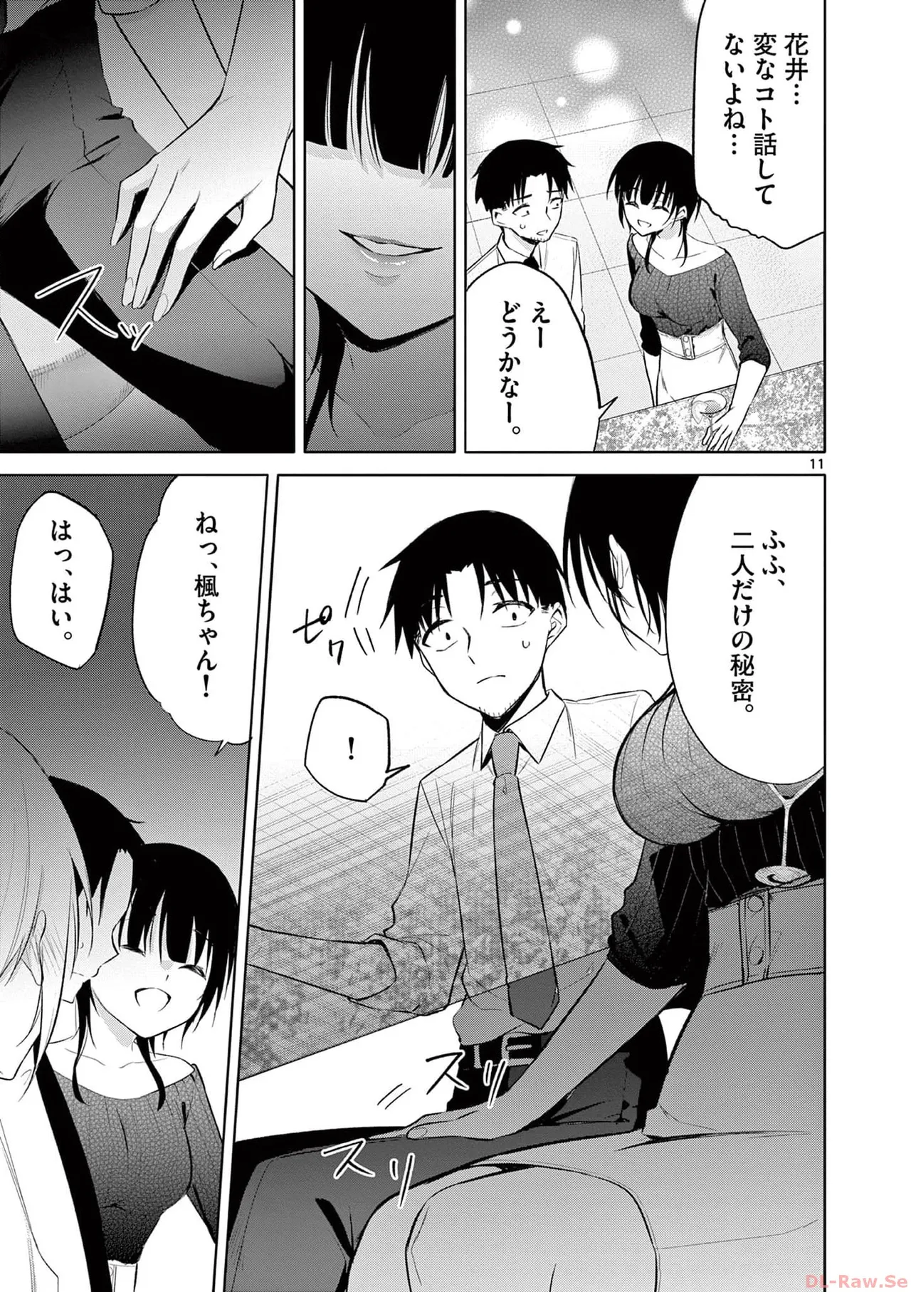 BAR Flowers Volume 4 page 95 - story arc multi-work series hentai manga - read online free