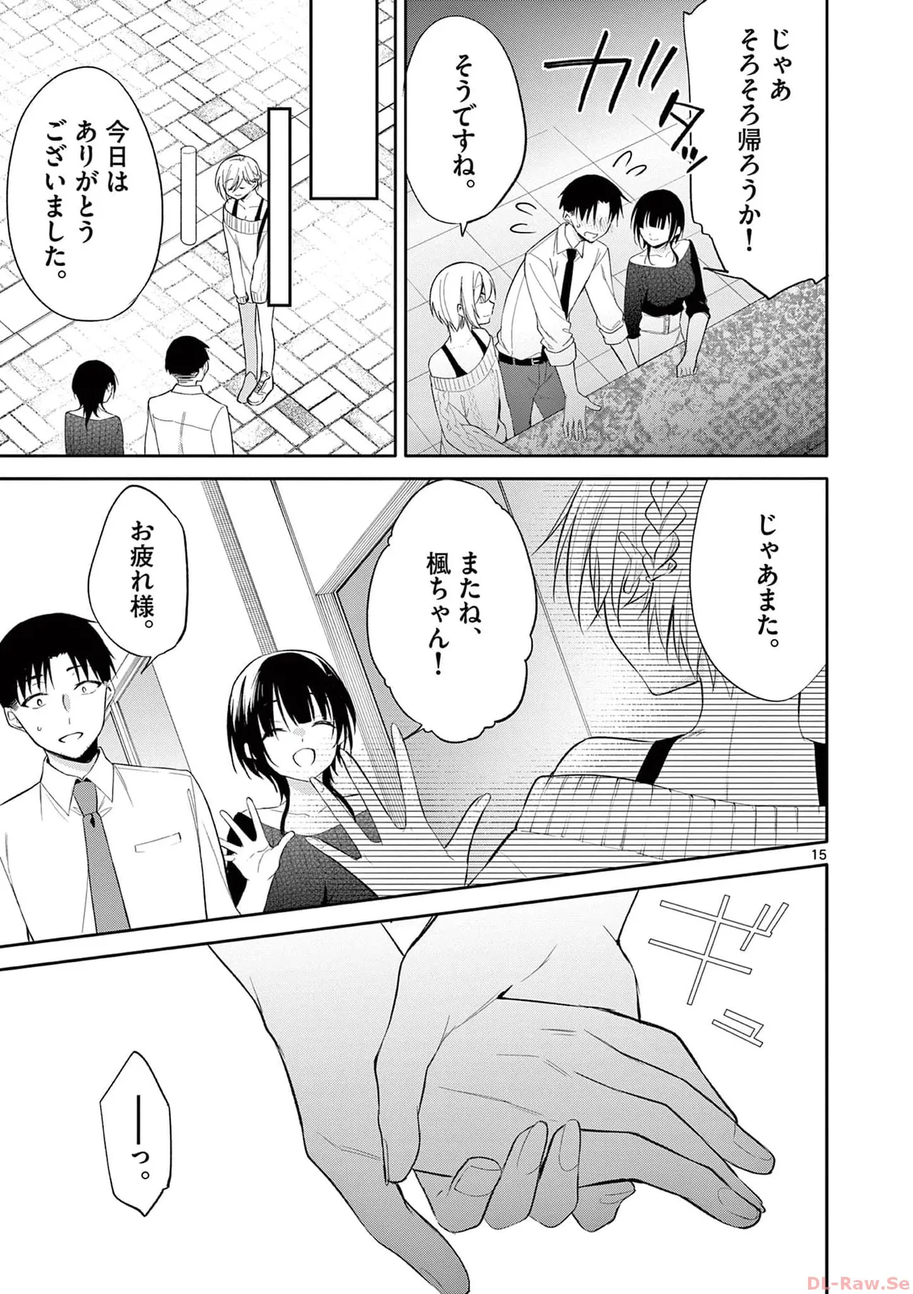 BAR Flowers Volume 4 page 99 - multi-work series tankoubon hentai manga - read online free