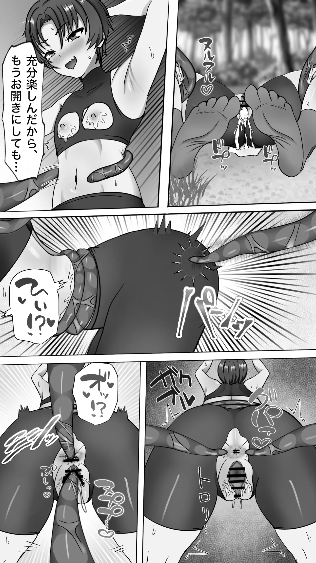 Shokusyu ni haiboku ! Kakutou musume chikubi iki & naedoko ka page 32 original parody - sole female tomboy hentai manga - read online free