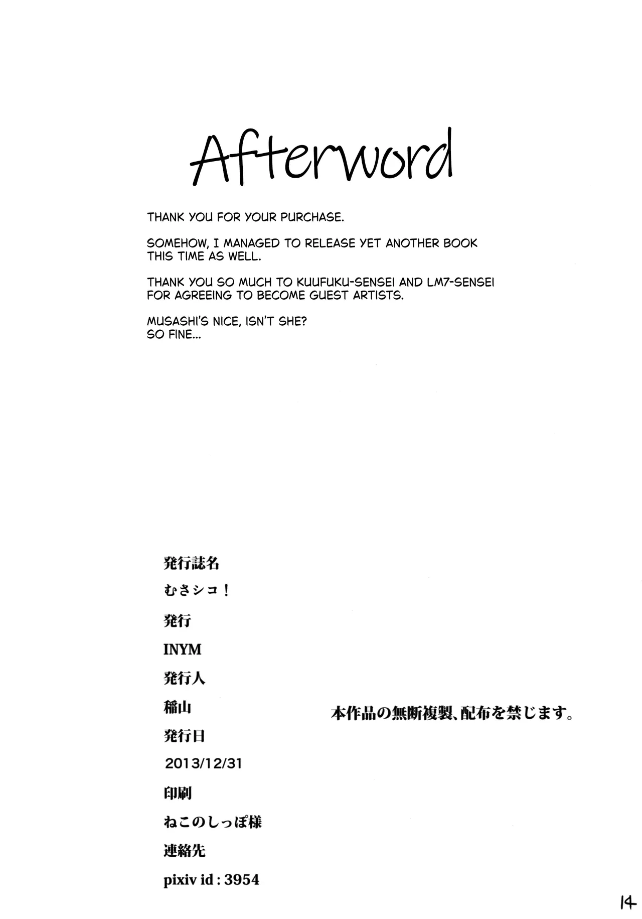 Musashiko! page 13 featuring musashi kantai collection parody - big breasts full censorship hentai manga - read online free