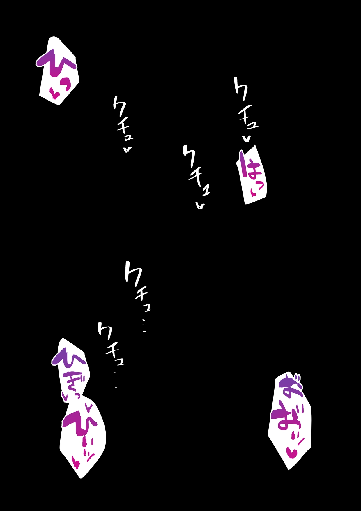 Ishukan Neptune 01 page 10 featuring purple heart hyperdimension neptunia parody - pregnant unusual pupils hentai manga - read online free