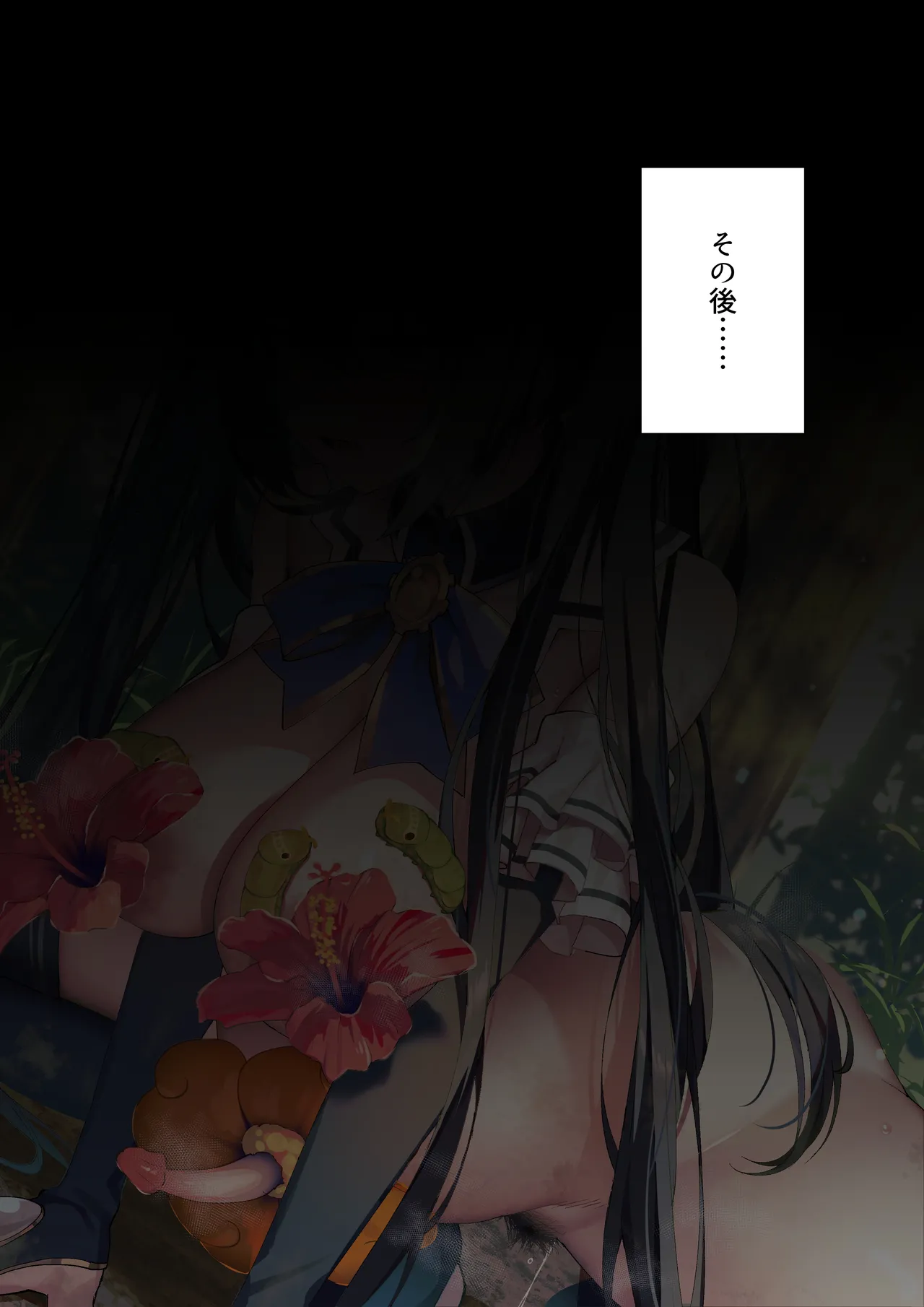 Ishukan Neptune 03 page 16 featuring noire hyperdimension neptunia parody - transformation bestiality hentai manga - read online free