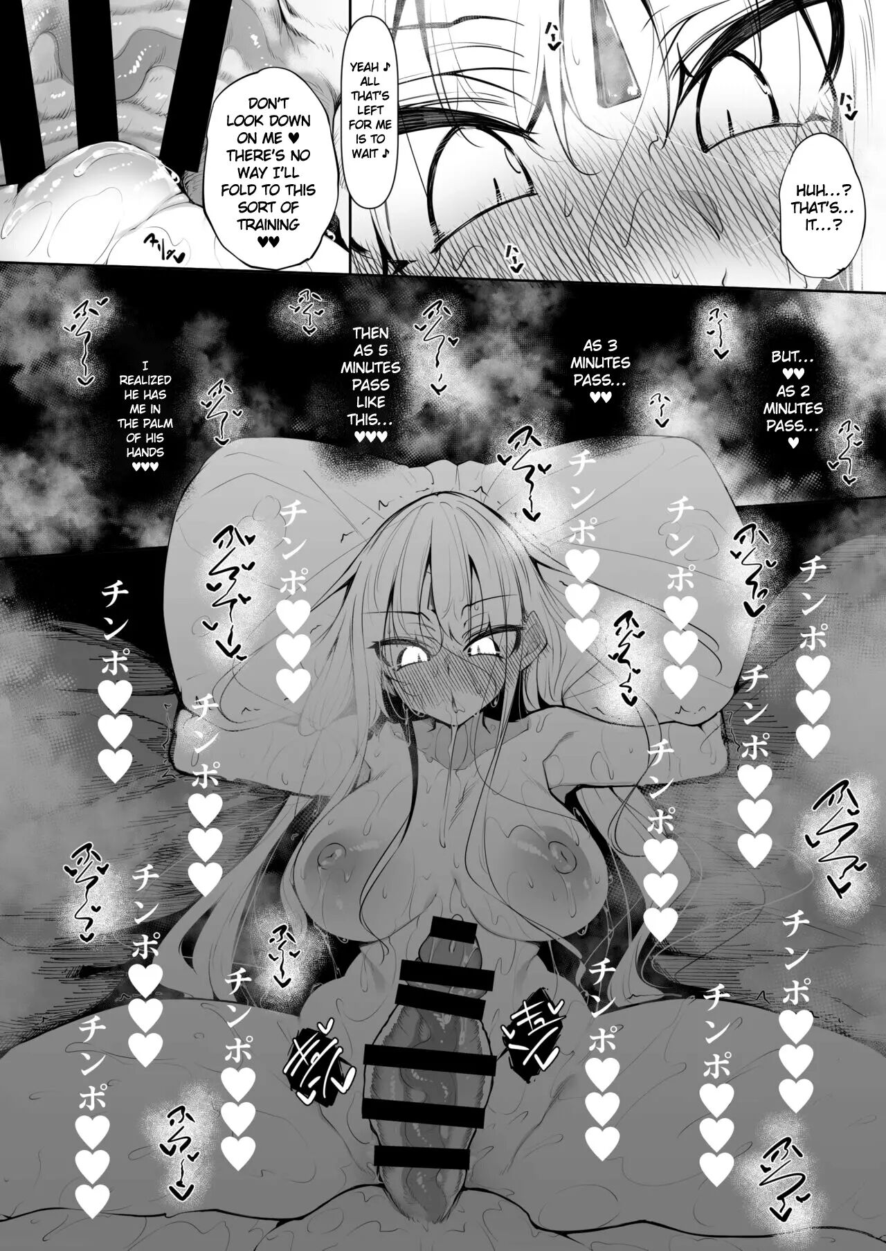Became a Mage in Another World - Page 178
