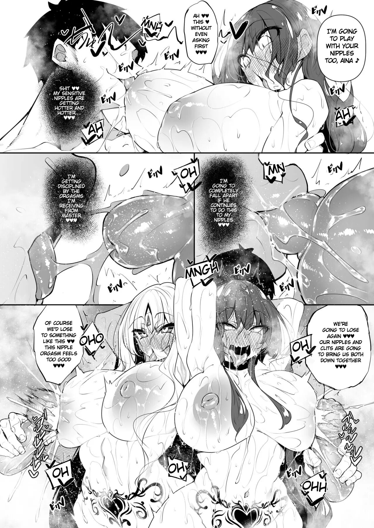 Became a Mage in Another World page 205 - rough translation out of order hentai manga - read online free