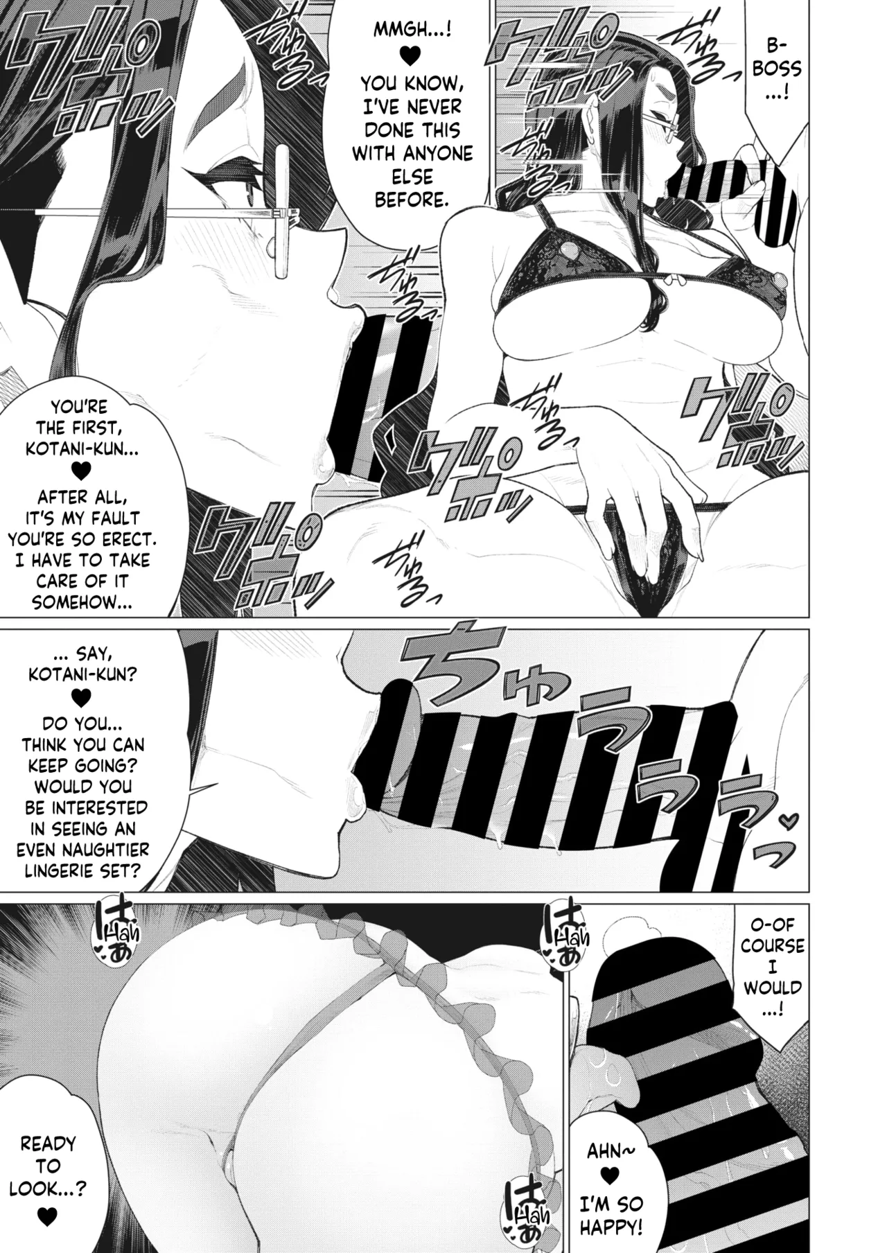 Tonari no Obasan | The Lady Next Door - Page 11
